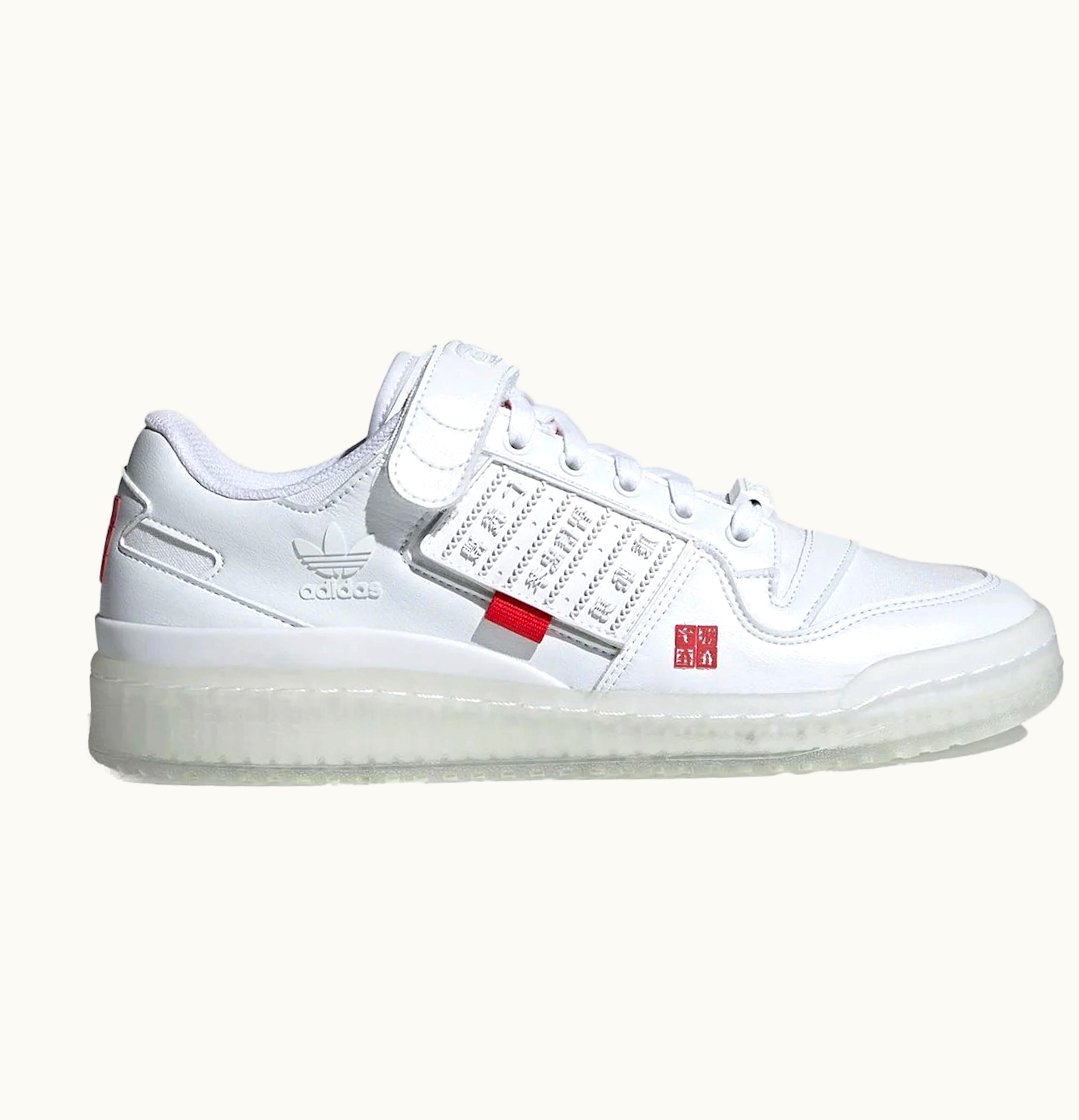 Adidas adidas Forum Low Chinese New Year 2021
