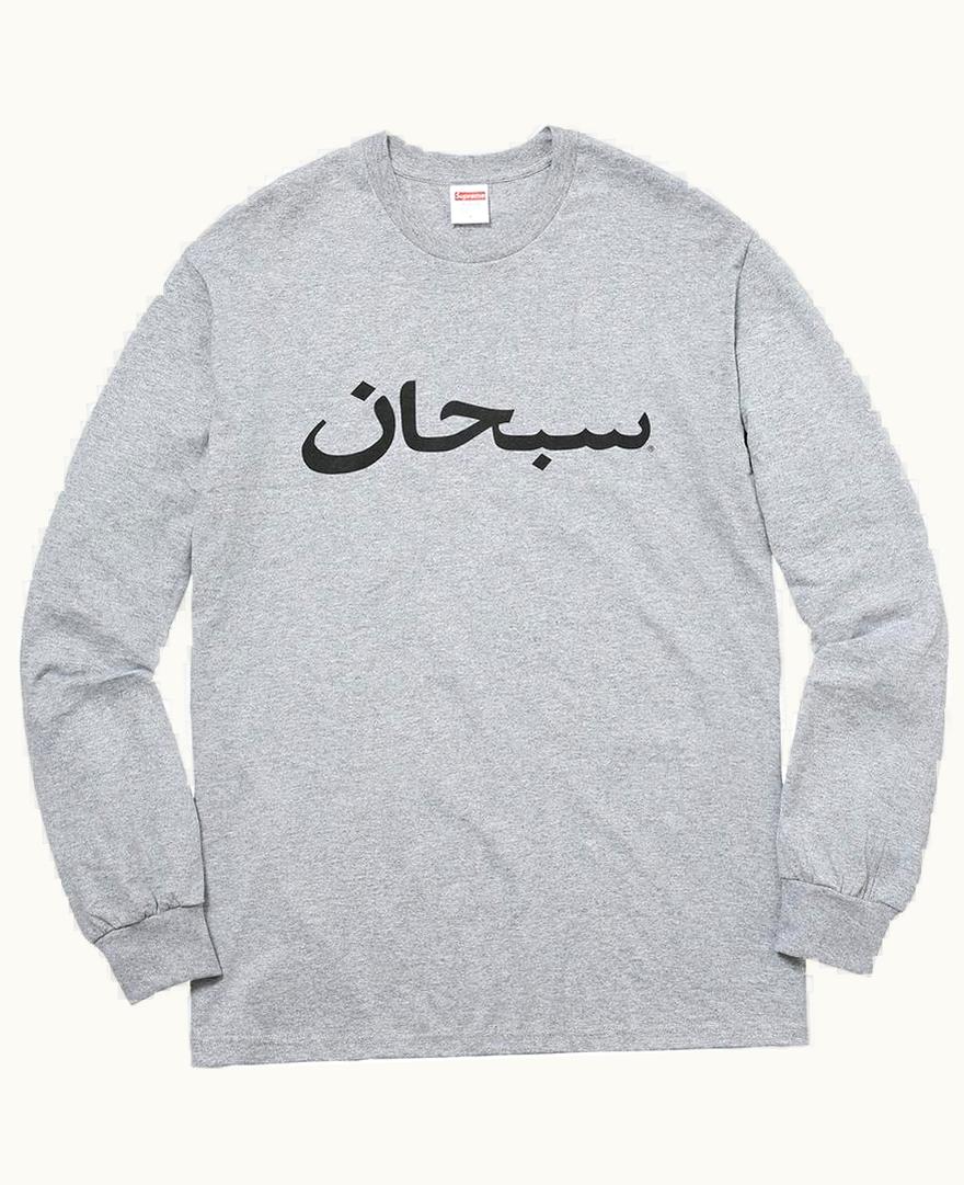 Supreme Supreme Arabic Logo Longsleeve T-Shirt A/W 2017 UZ1087439