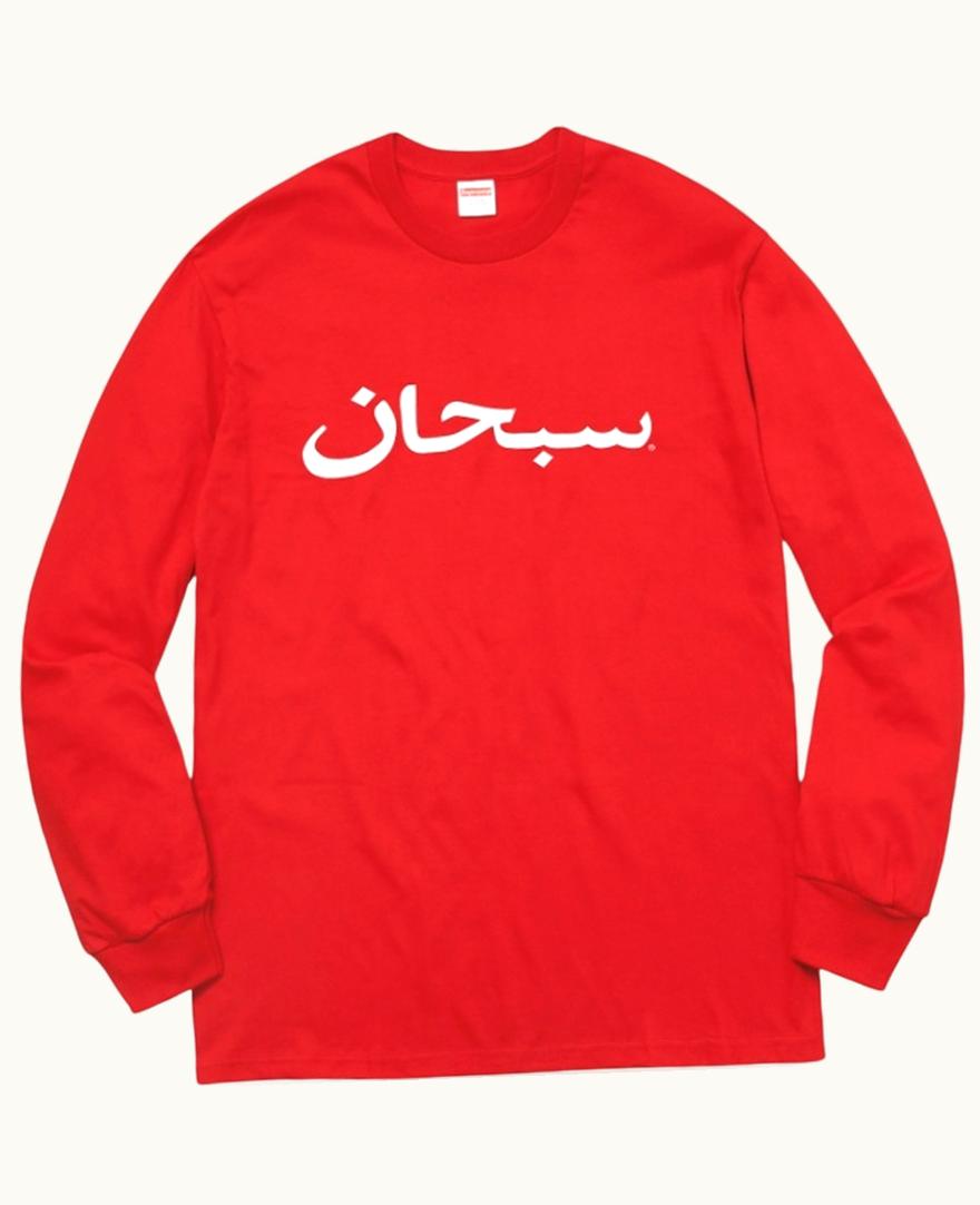 Supreme Supreme Arabic Logo Longsleeve A/W 2017