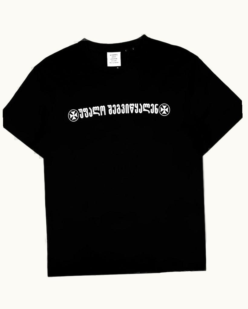 VETEMENTS Vetements “god Save Us” T-Shirt S/S 2019