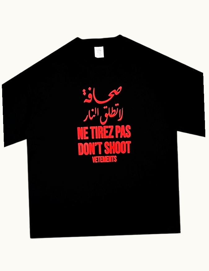 VETEMENTS Vetements Ne Tirez Pas Don’t Shoot T-Shirt S/S 2020
