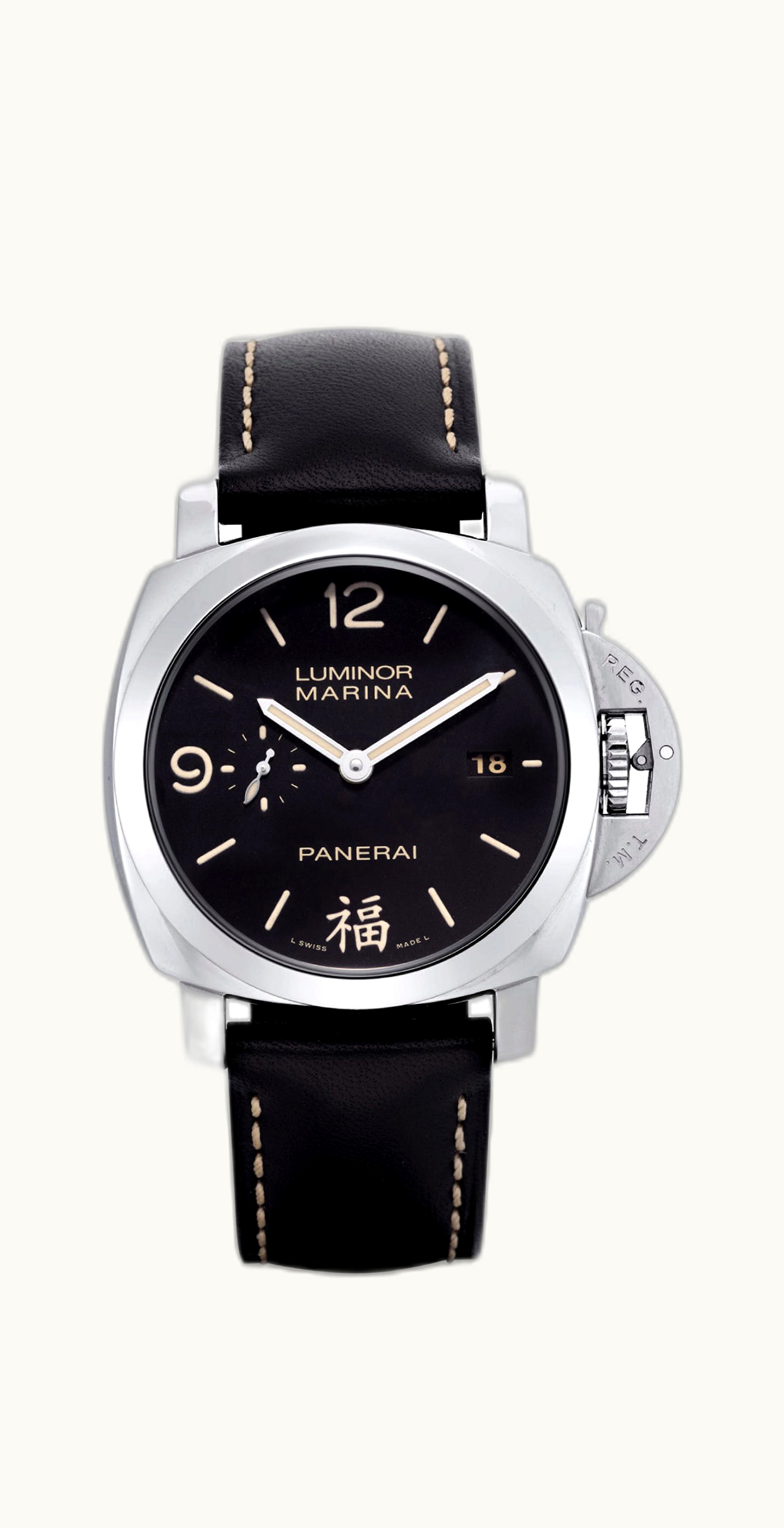 Panerai Luminor 1950 3 Days Automatic Fu