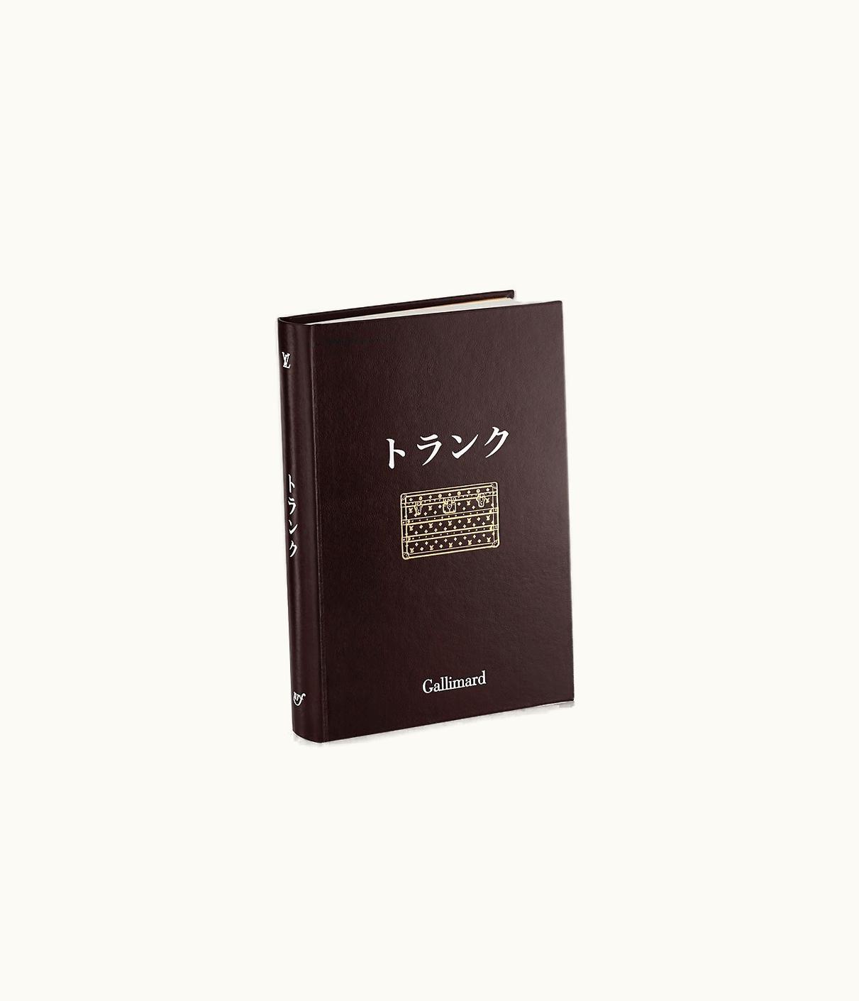 Louis Vuitton Louis Vuitton The Trunk, Short Stories - Japanese Version -