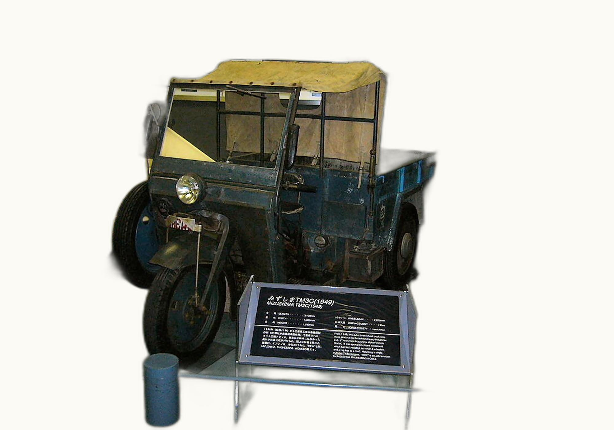 Mitsubishi Mitsubishi Mizushima