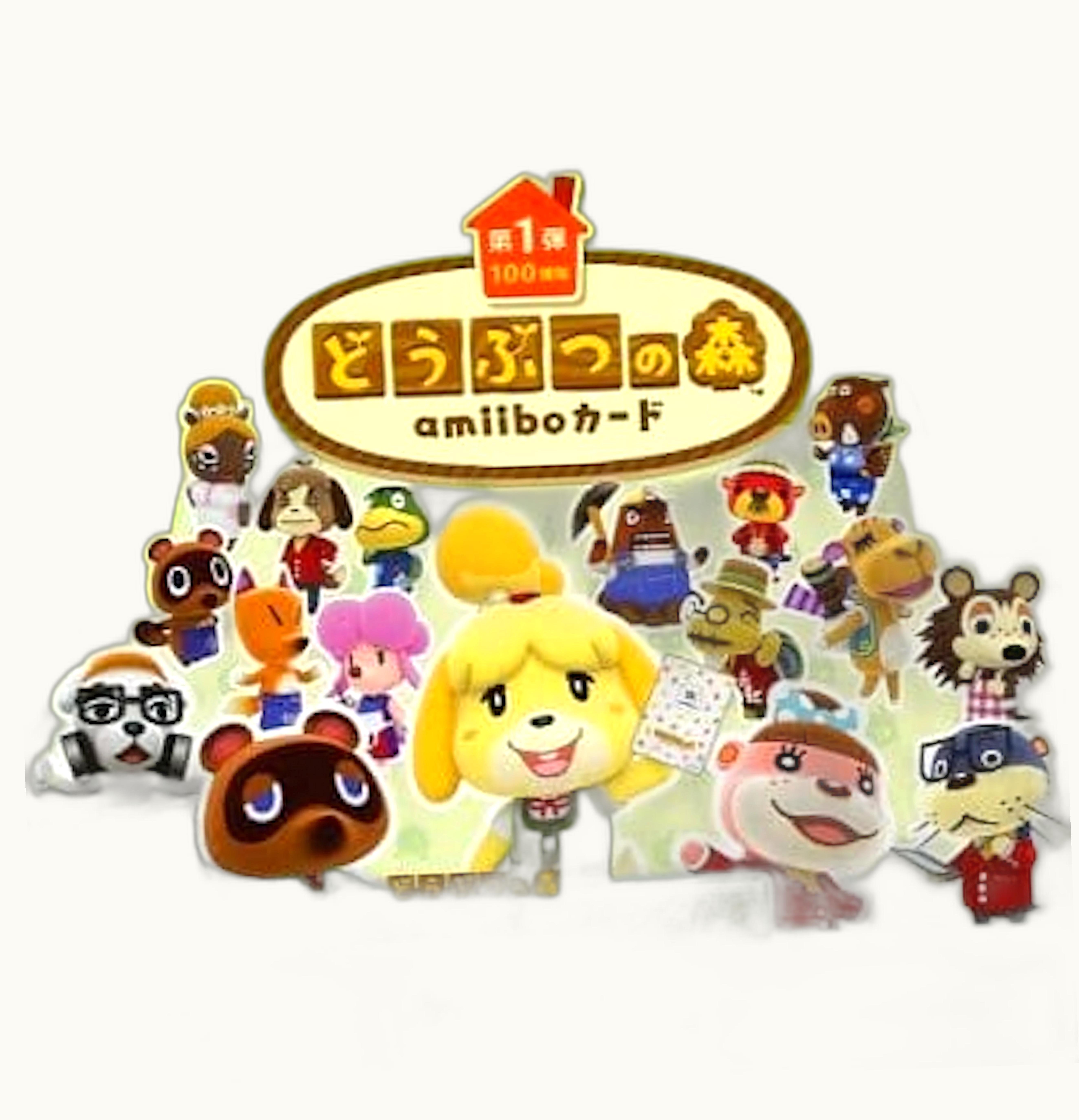 Animal Crossing 2020 Animal Crossing Amiibo Japanese Series 1 Box