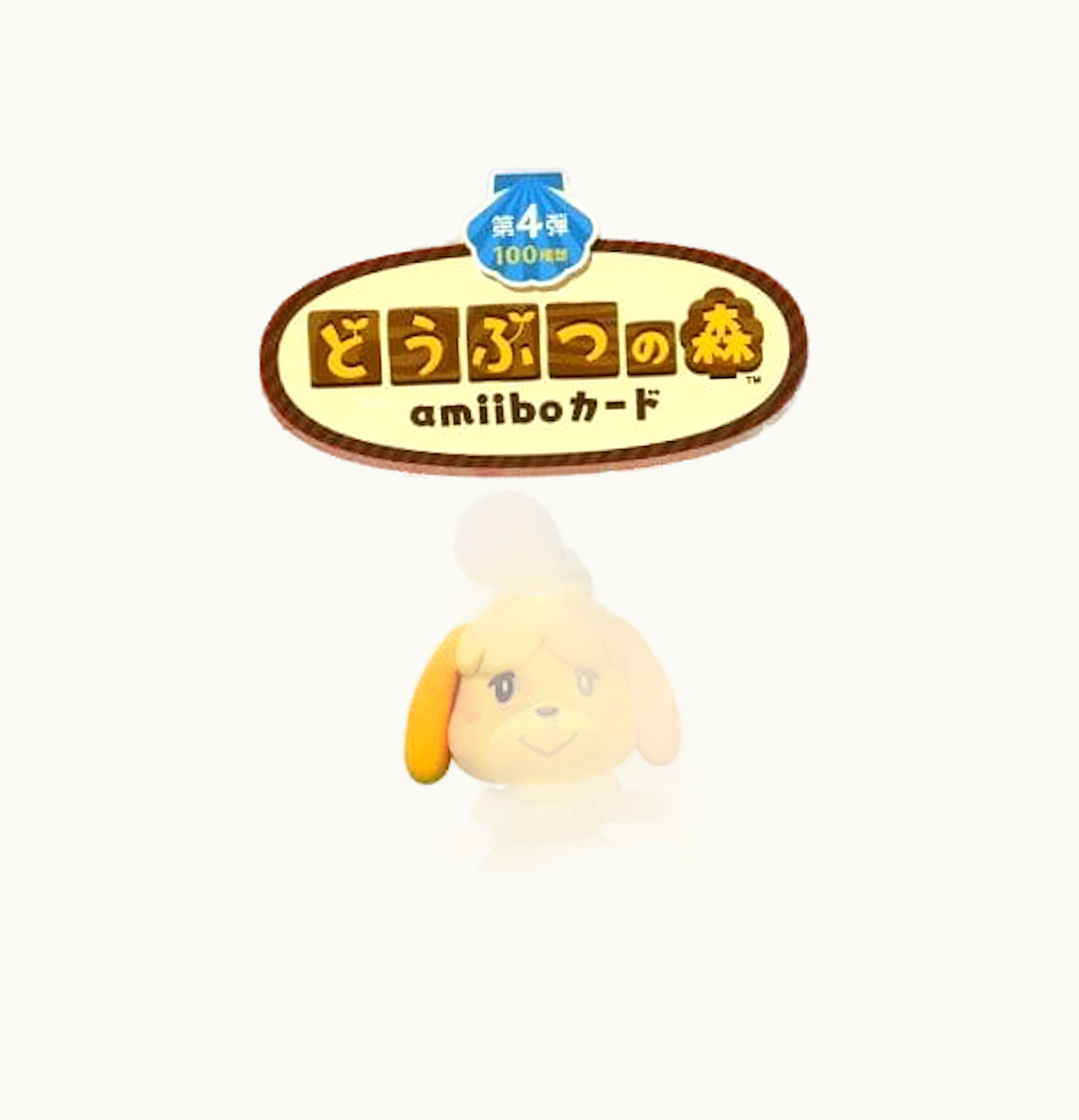 Animal Crossing 2020 Animal Crossing Amiibo Japanese Series 4 Box