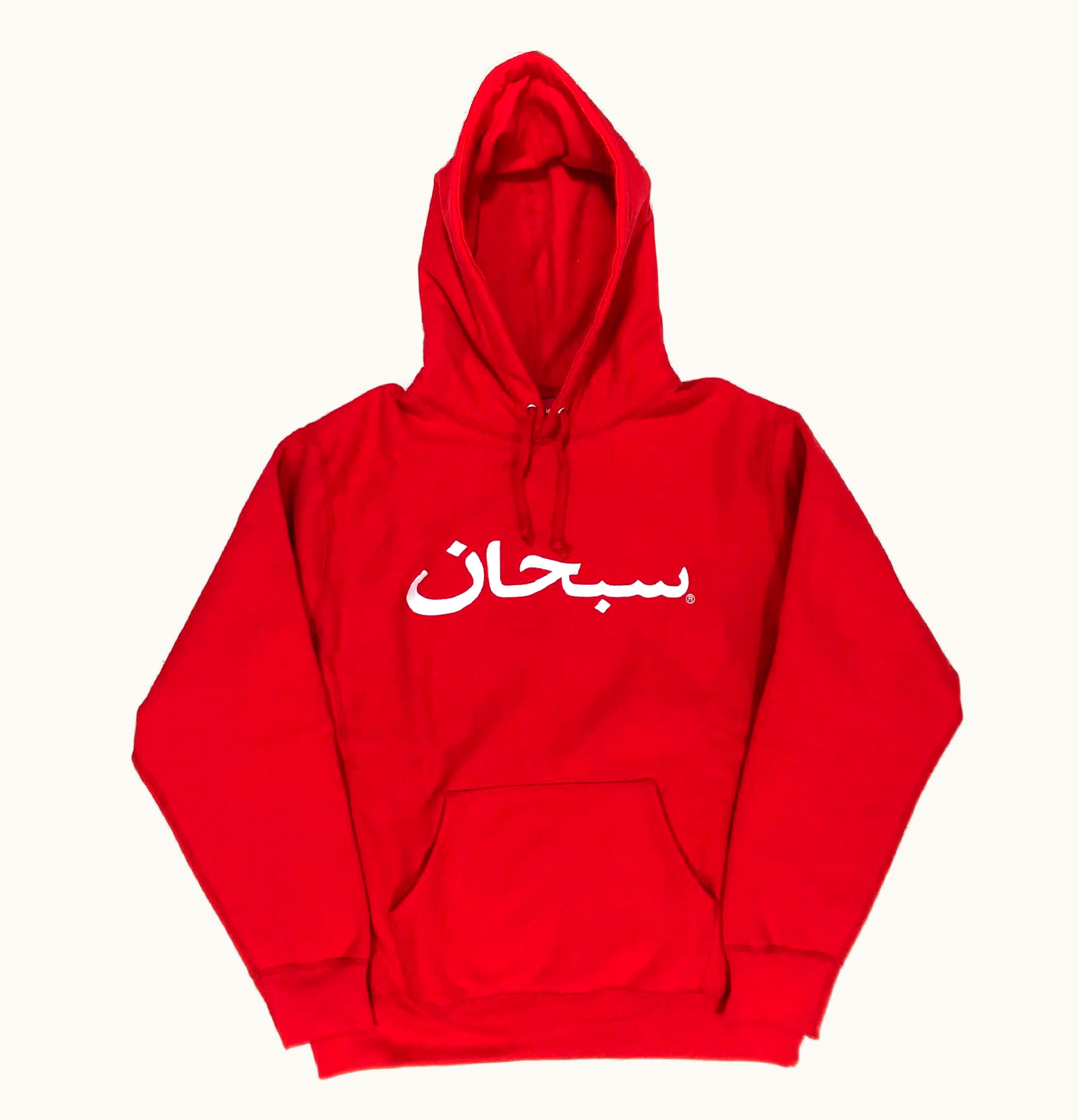 Supreme Supreme Arabic Logo Hooded Sweatshirt Red