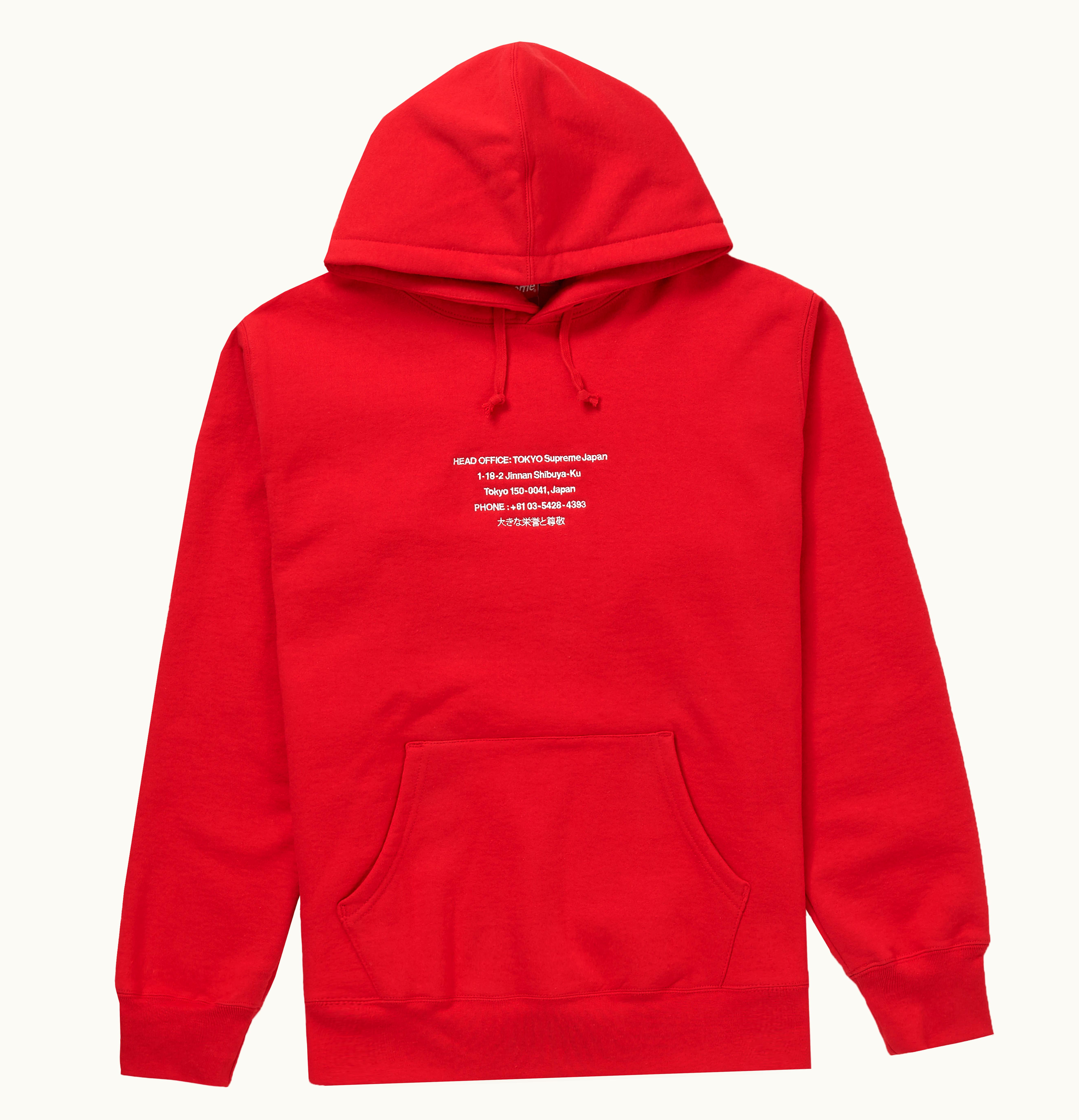 Supreme Supreme HQ Hooded Sweatshirt Red