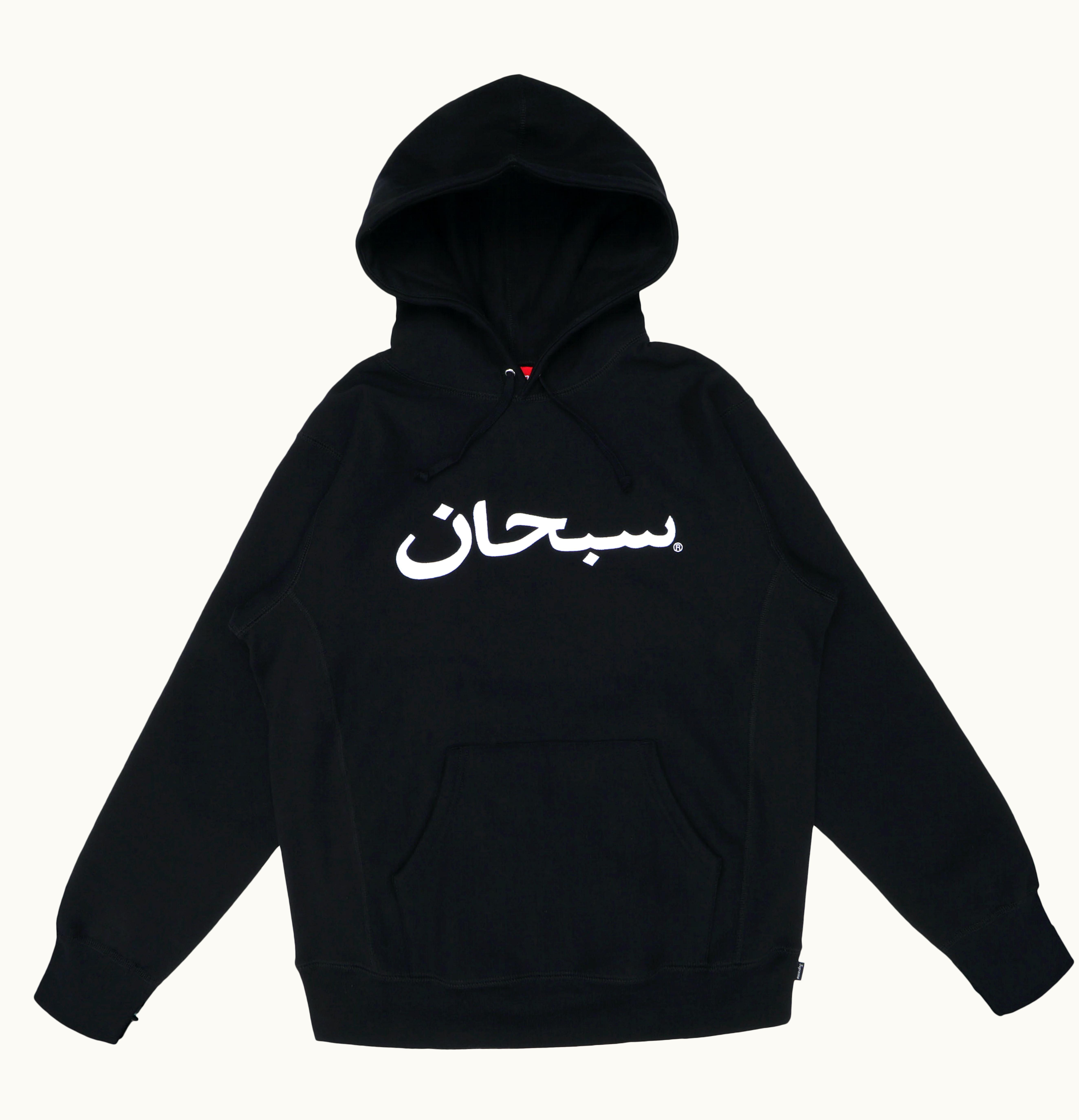 Supreme Supreme Arabic Logo Hooded Sweatshirt Black