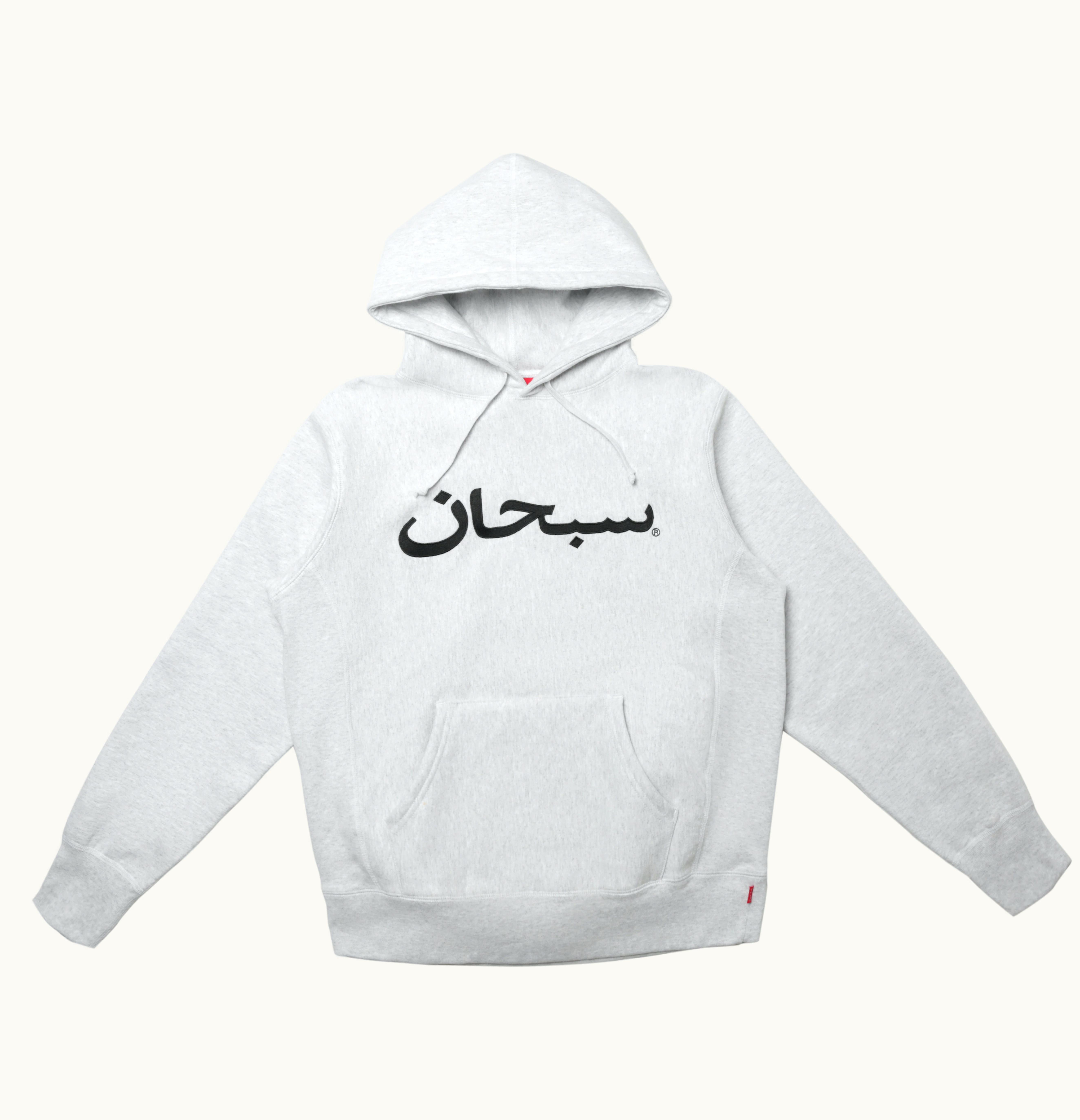 Supreme Supreme Arabic Logo Hooded Sweatshirt Ash Grey