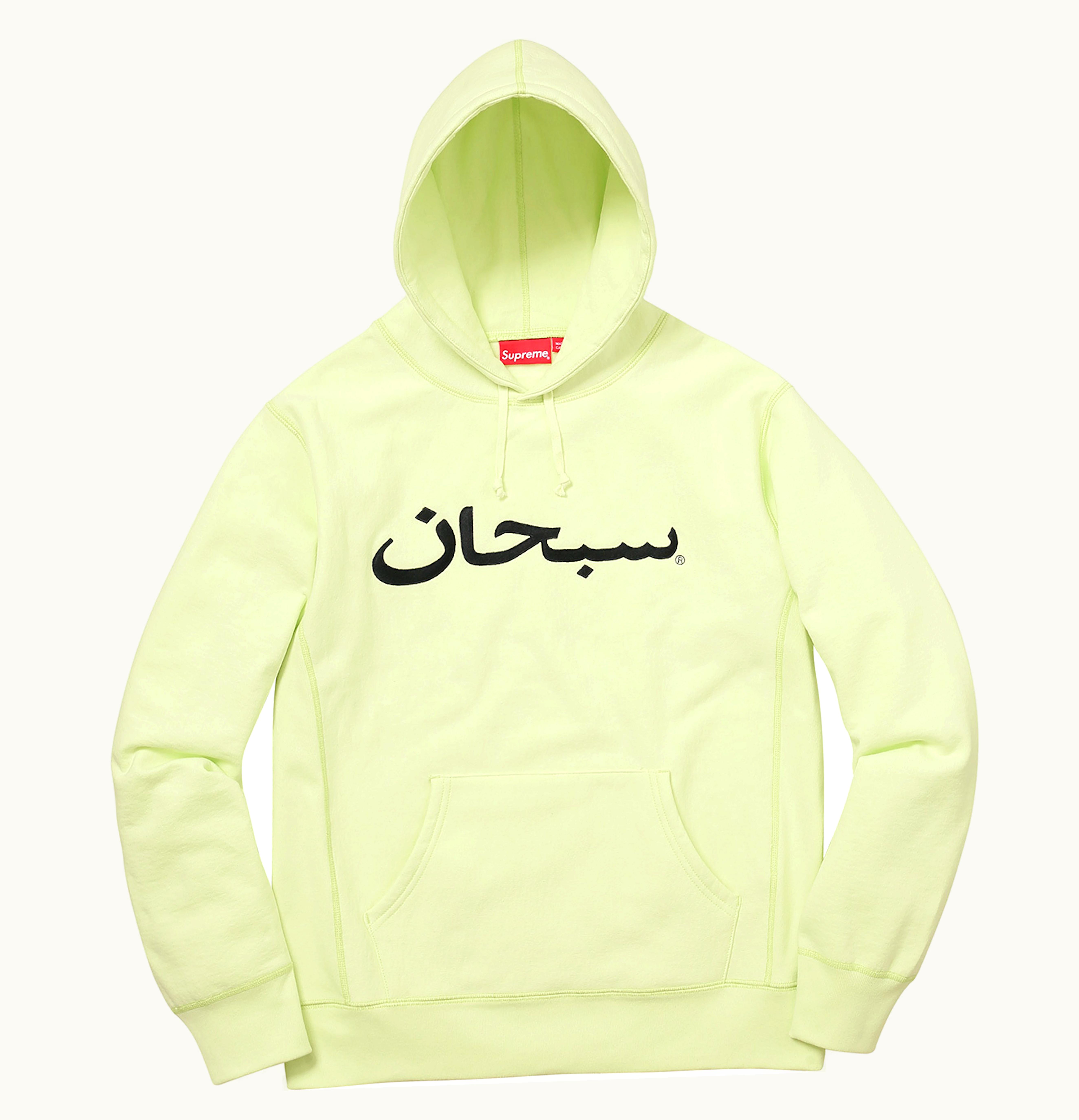 Supreme Supreme Arabic Logo Hooded Sweatshirt Pale Lime
