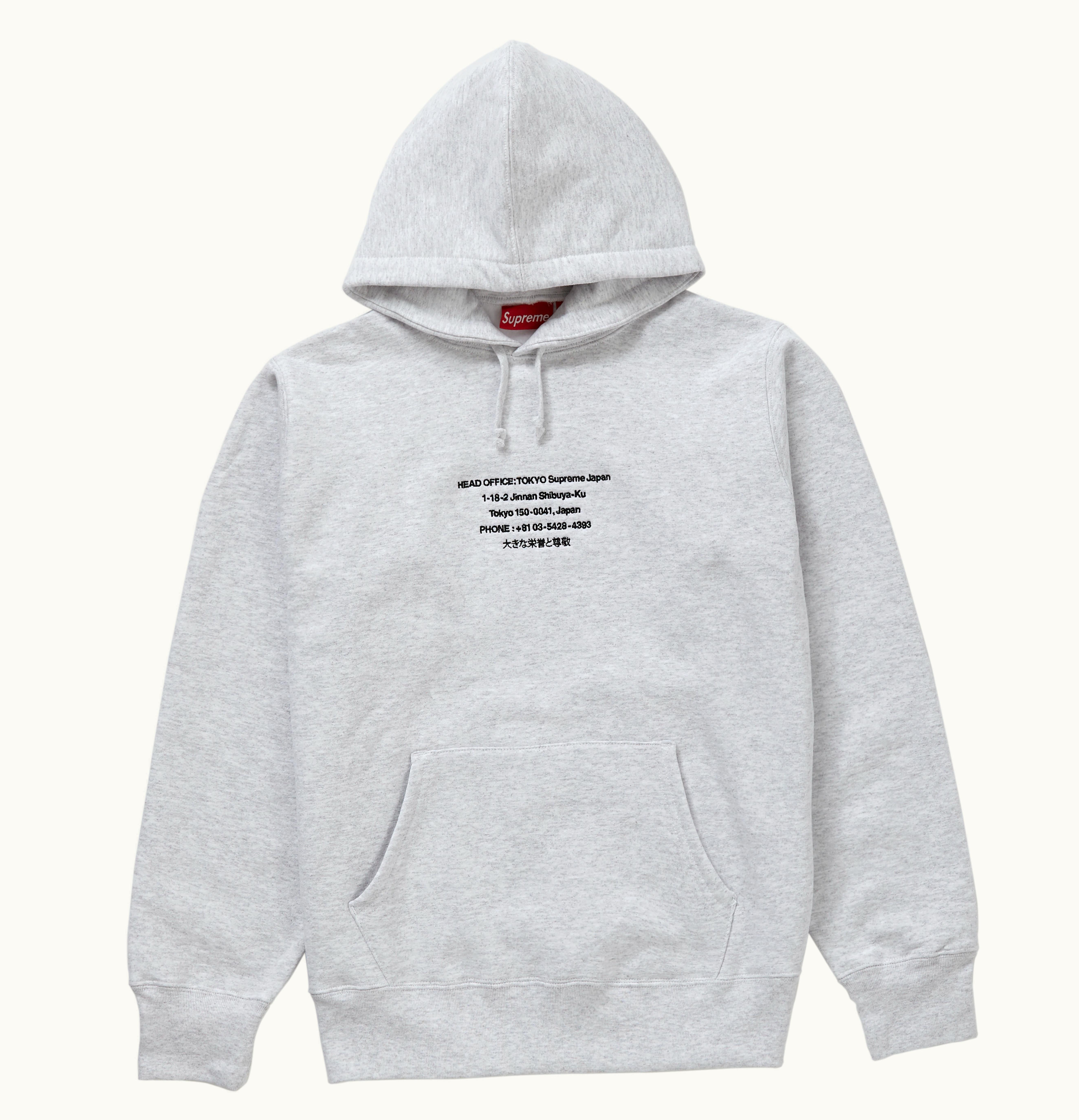 Supreme Supreme HQ Hooded Sweatshirt Ash Grey