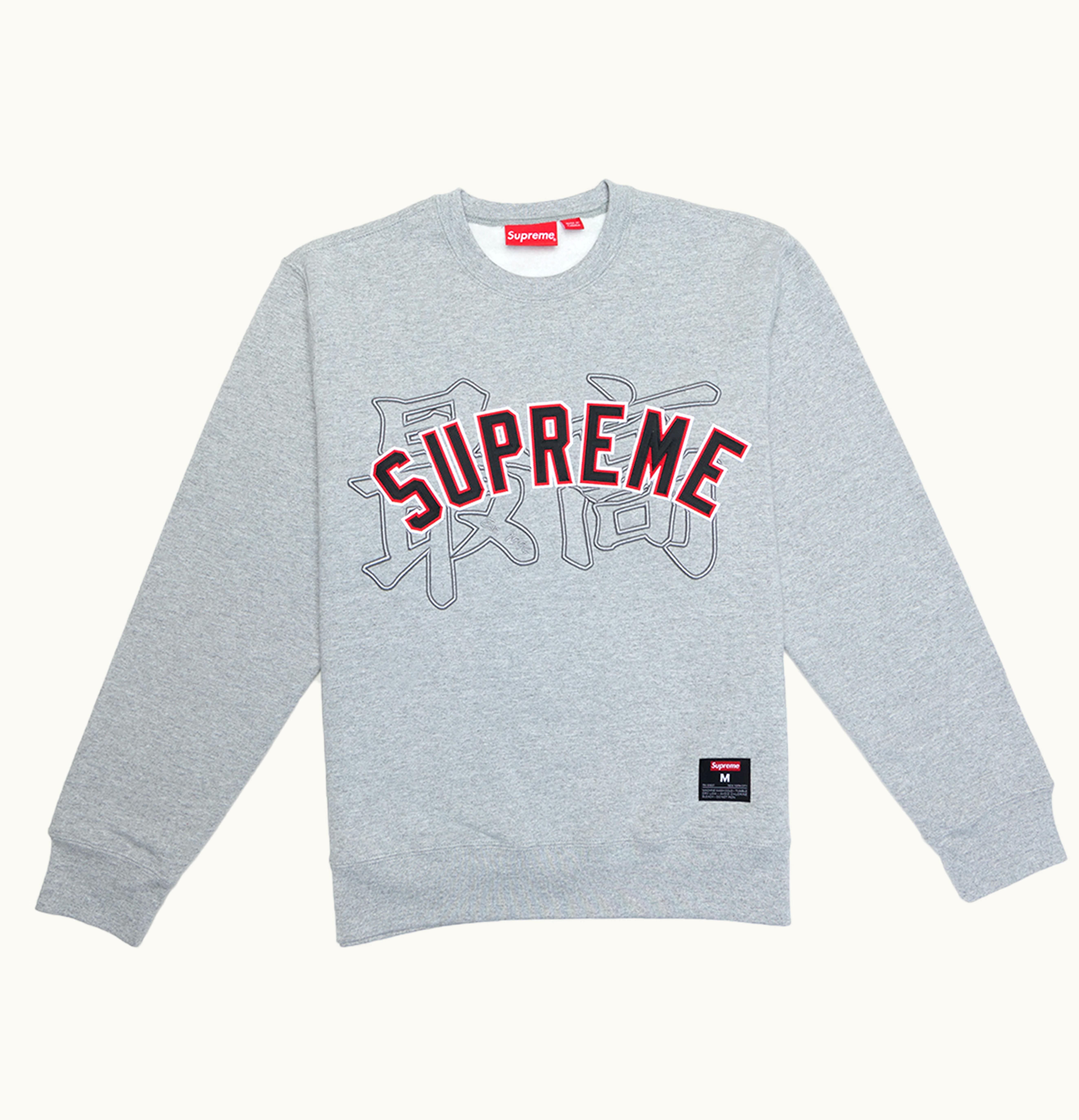 Supreme Supreme Kanji Logo Crewneck Heather Grey