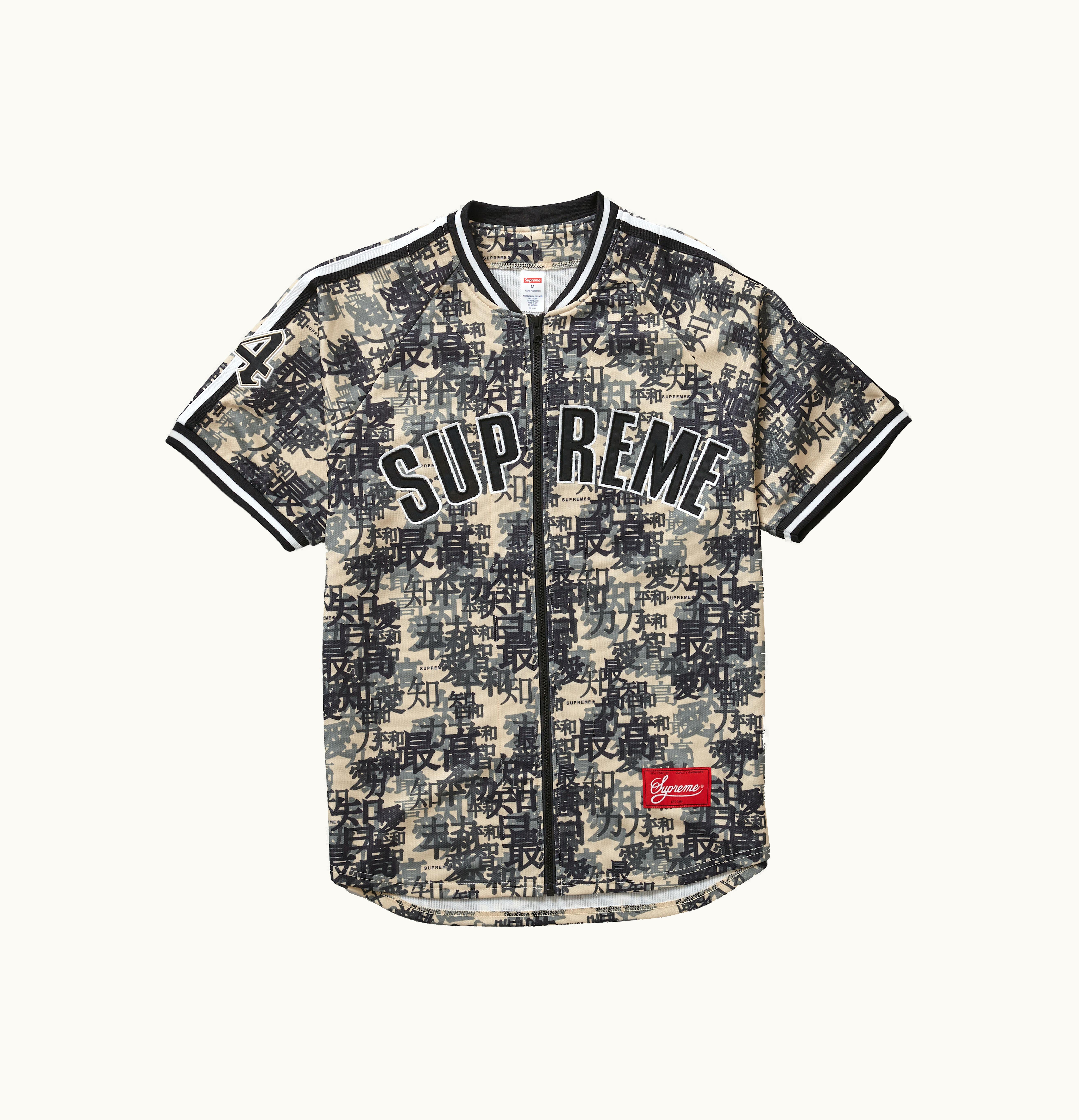 Supreme Supreme Kanji Camo Zip Up Baseball Jersey Tan