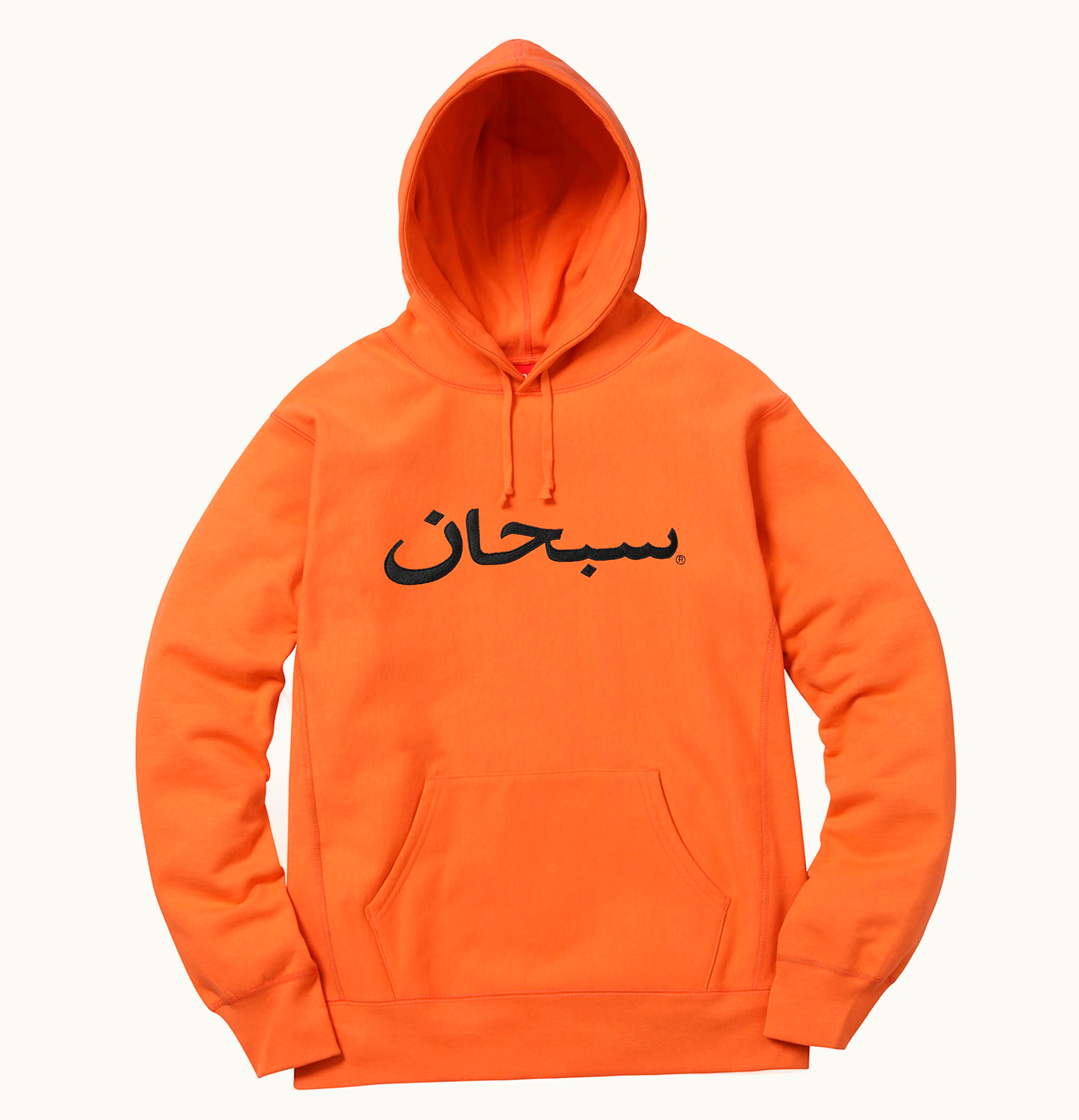 Supreme Supreme Arabic Logo Hooded Sweatshirt Orange