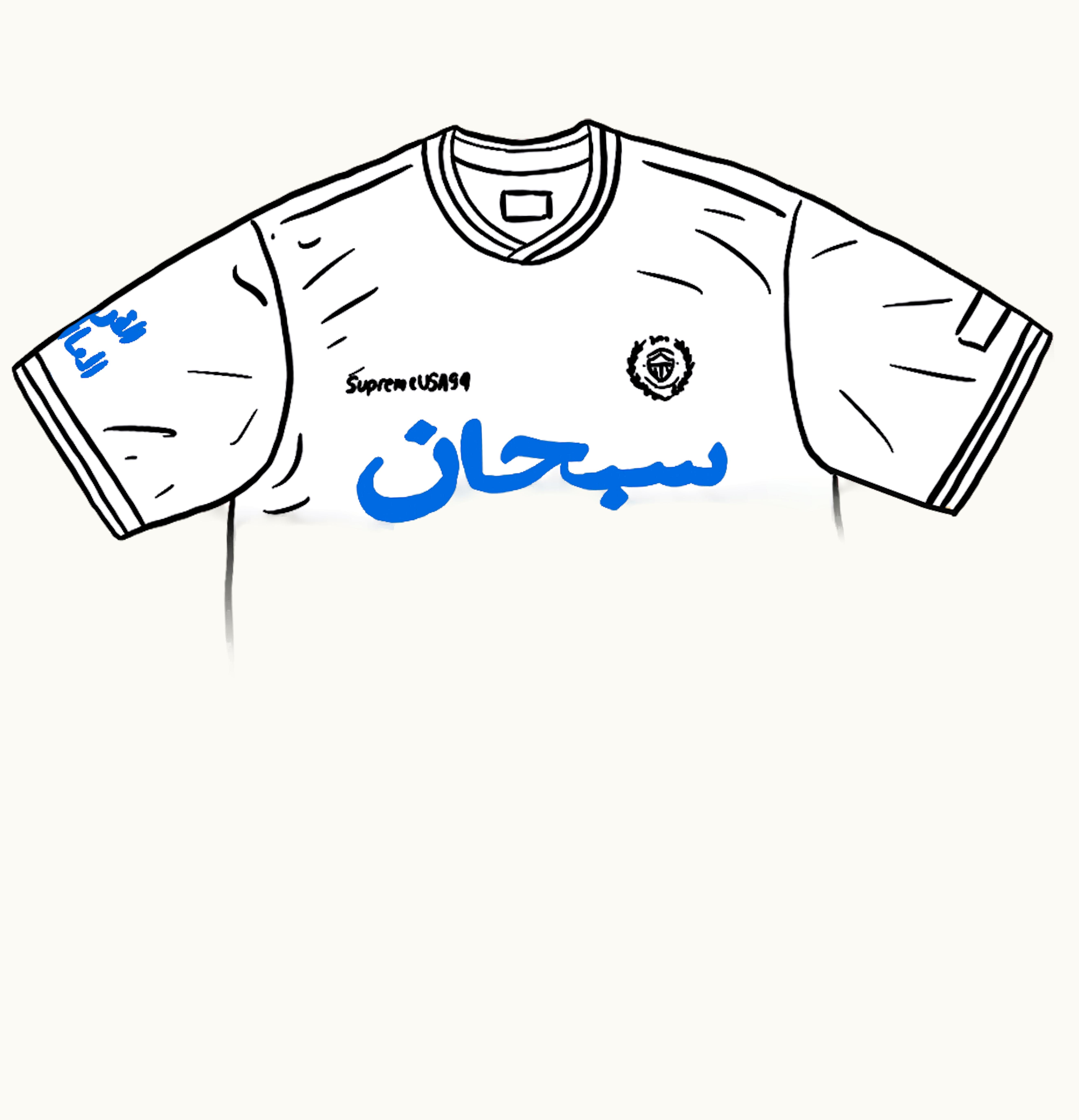 Supreme Supreme Arabic Logo Soccer Jersey White