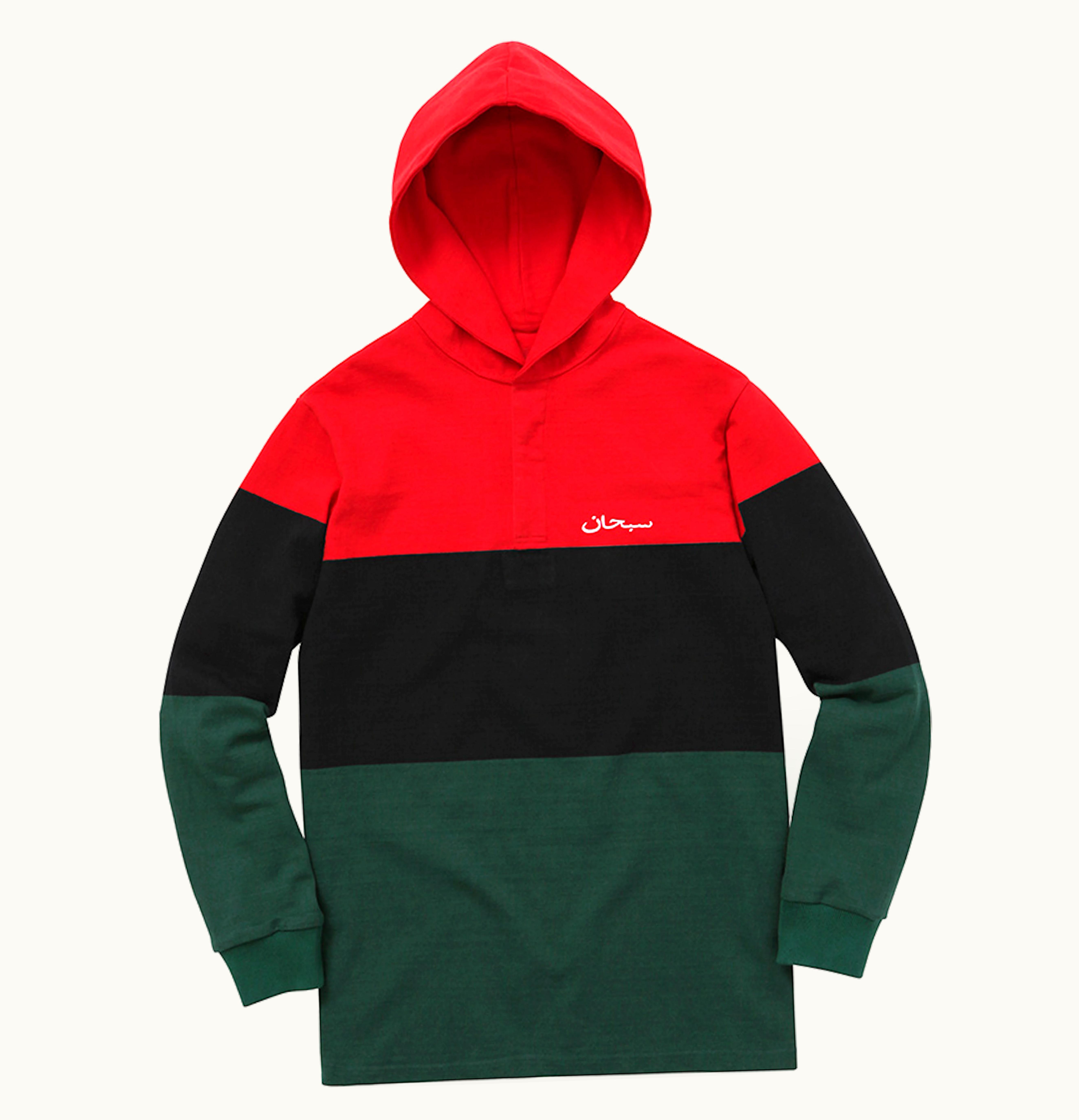 Supreme Supreme Blocked Striped Hooded Rugby Dark Green