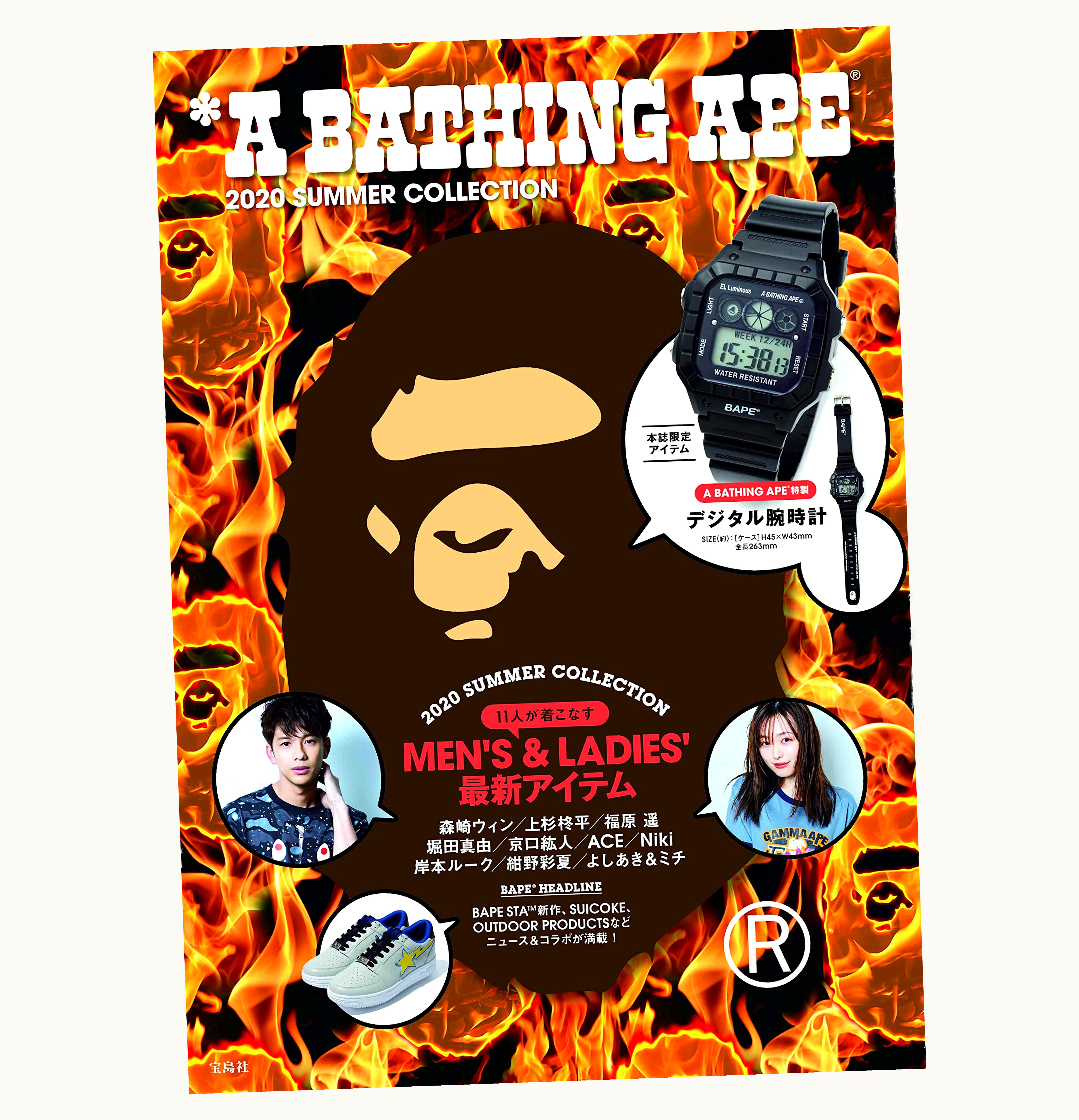 BAPE BAPE e MOOK a Bathing Ape 2020 Spring Summer Book