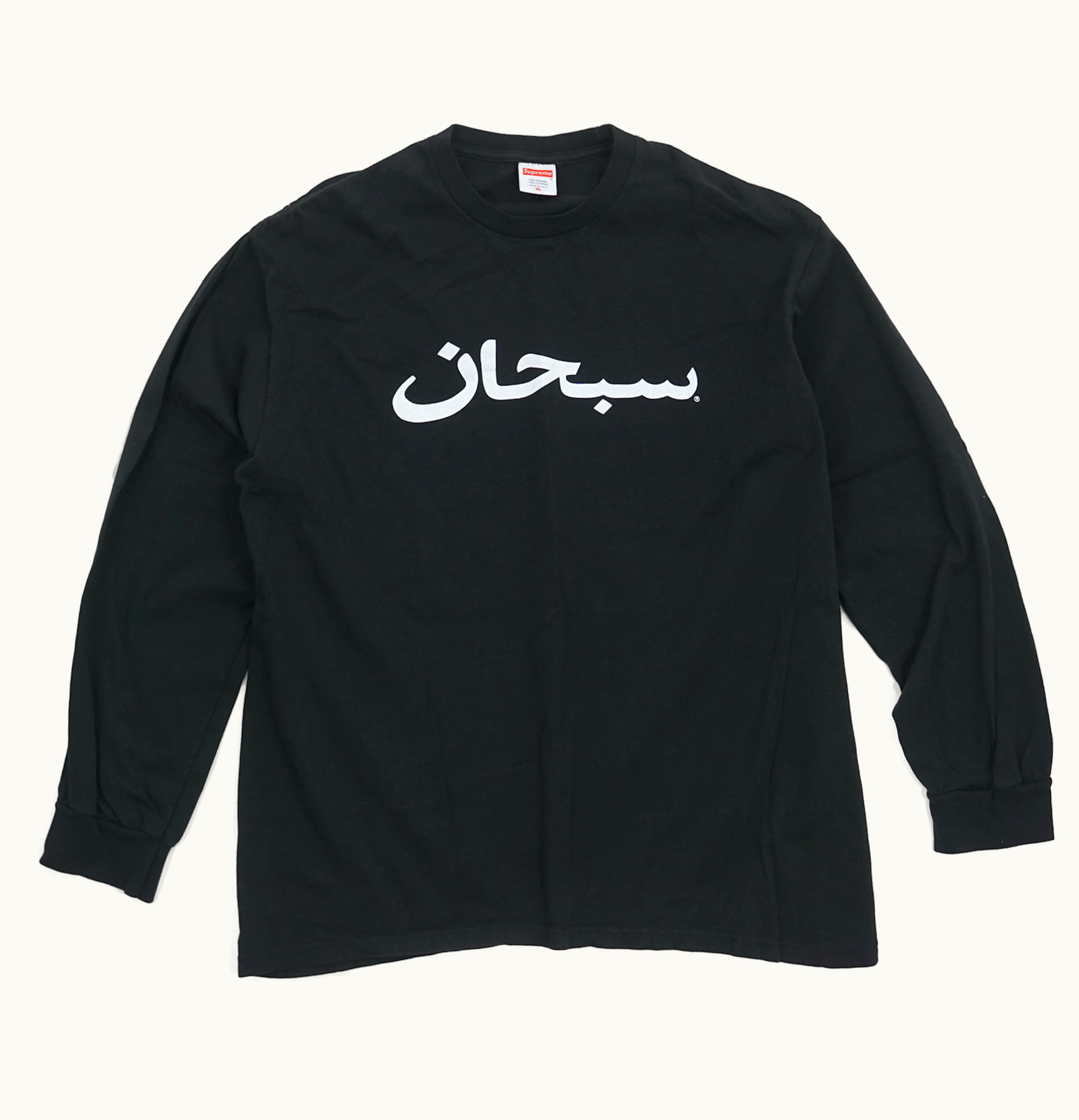 Supreme Supreme Arabic Logo LS Tee Black