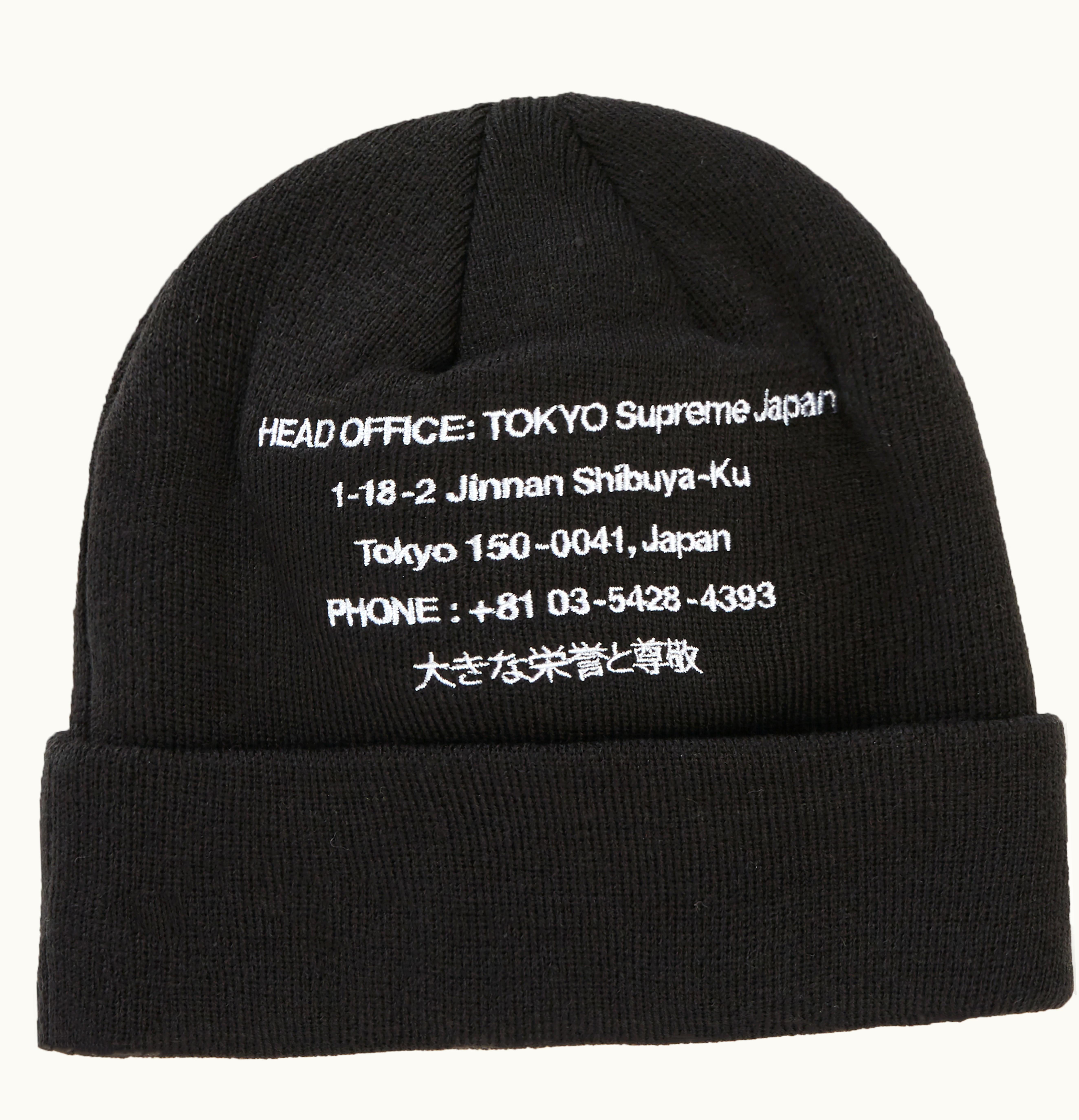 Supreme Supreme New Era HQ Beanie Black