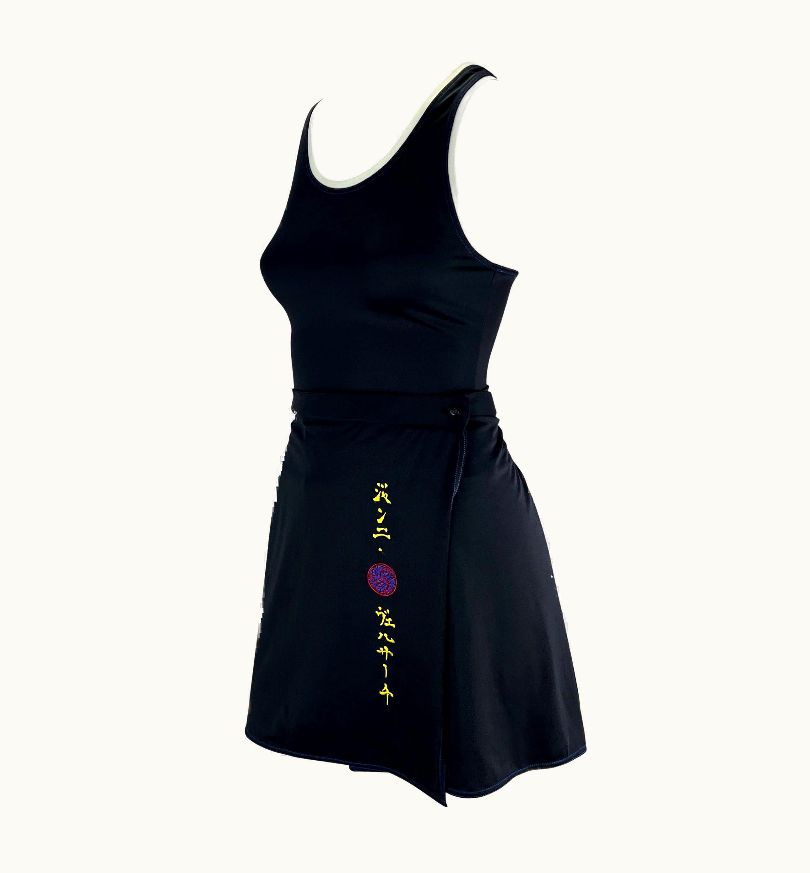 Gianni Versace Couture S/S 1998 Gianni Versace By Donatella Japanese Embroidered Navy Swim Skirt Set