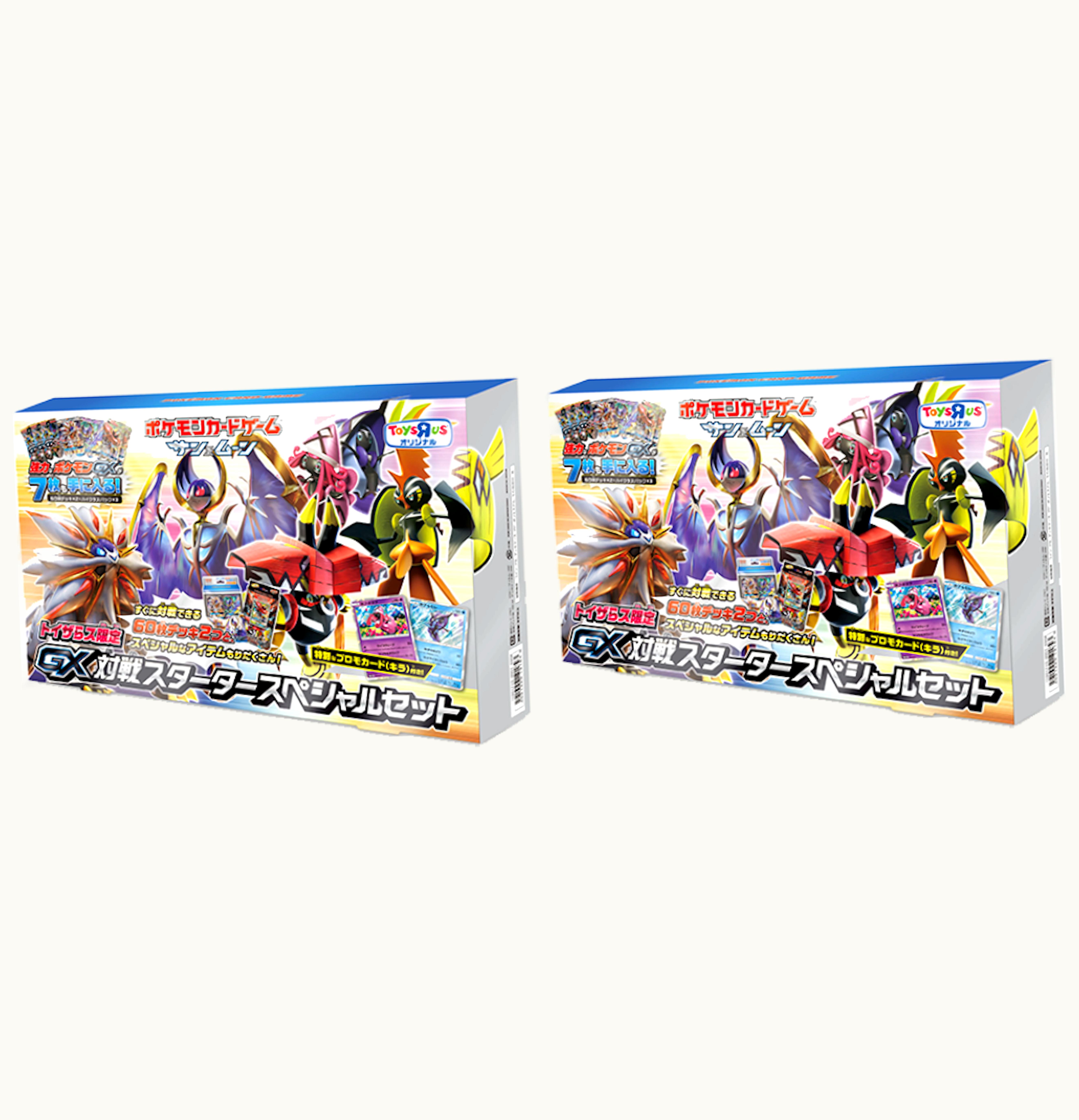 Pokemon TCG 2017 Pokemon TCG Collection Sun Collection Moon Toys R Us Limited Edition GX Battle Starter Special Set 2x Lot Japanese