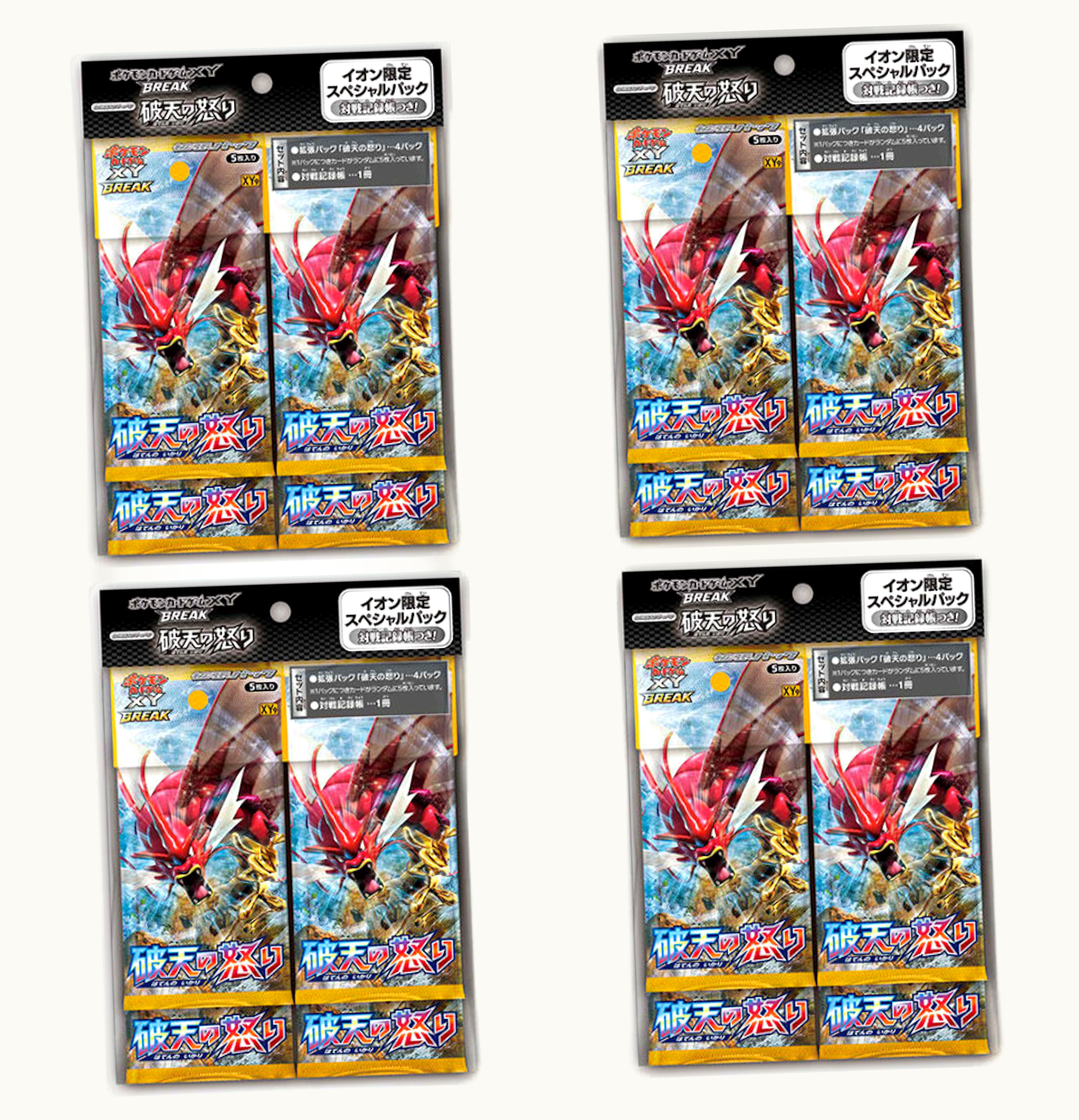 Pokemon TCG 2016 Pokemon TCG Collection X Collection Y Rage of the Broken Heavens Aeon Limited Special Pack 4x Lot Japanese