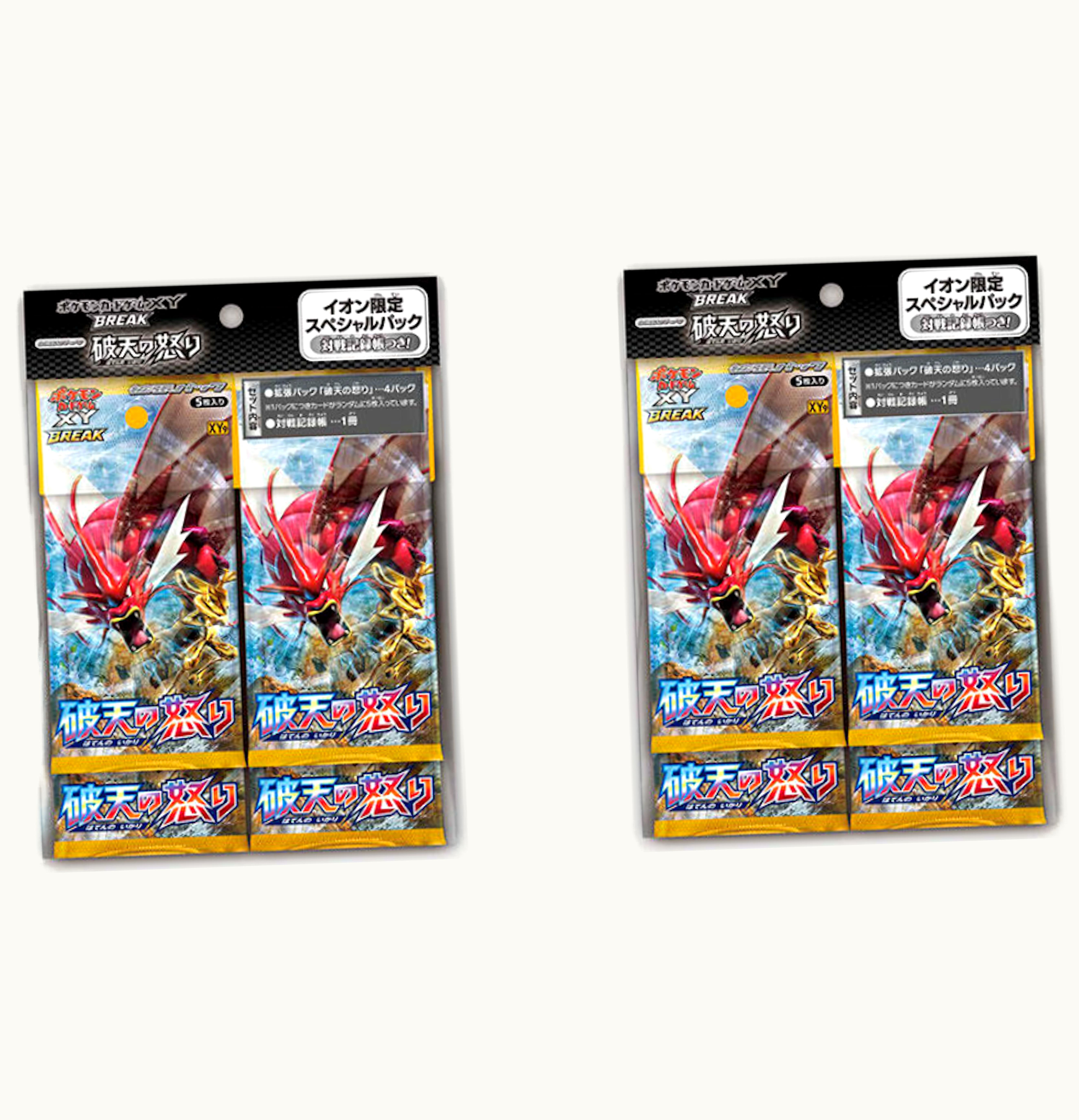 Pokemon TCG 2016 Pokemon TCG Collection X Collection Y Rage of the Broken Heavens Aeon Limited Special Pack 2x Lot Japanese