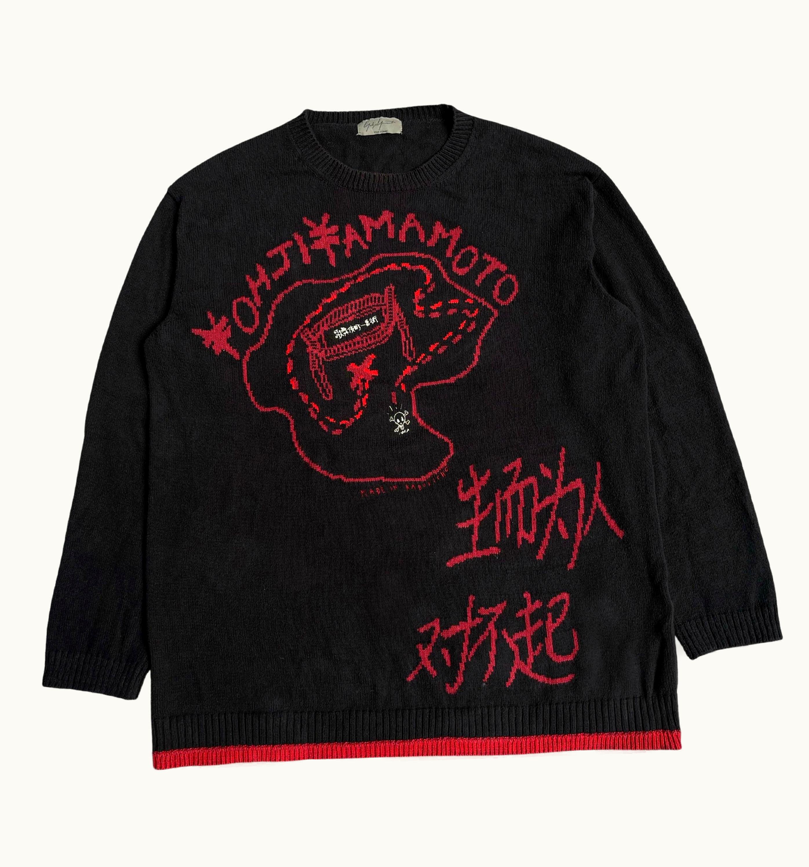 Yohji Yamamoto Yohji Yamamoto Pour Homme Monster Intarsia Knit, Autumn Winter 2016