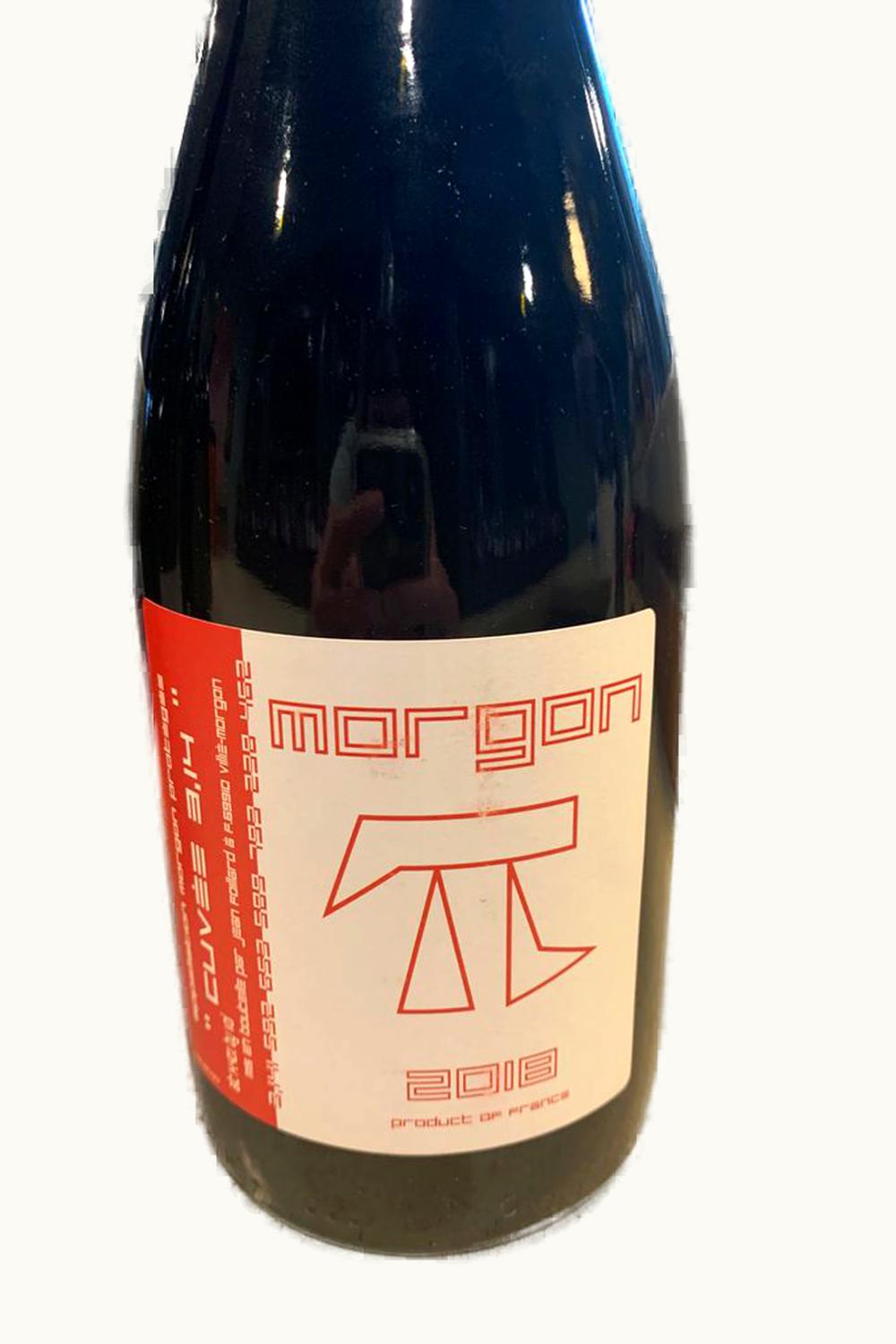 Domaine Jean Foillard Cuvée Three-Fourteen Morgon, 2006