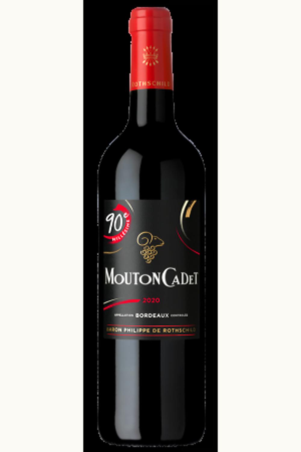 Baron Philippe de Rothschild Baron Philippe de Rothschild Bordeaux, 2020