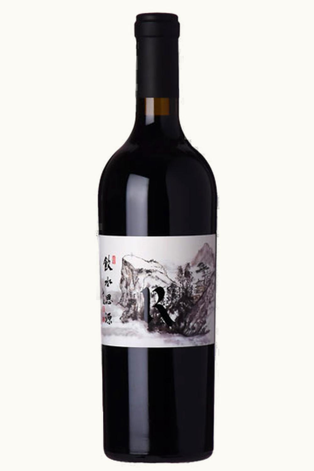 Realm Cellars Realm Cellars Beckstoffer Dr. Crane Cab Sauv, 2017