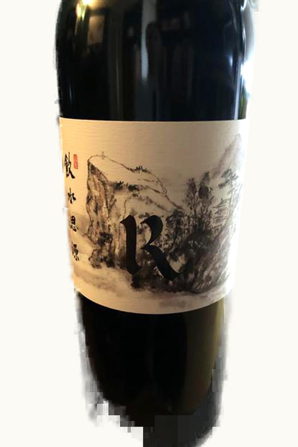 Realm Cellars Beckstoffer Dr. Crane Cabernet Sauvignon, 2007