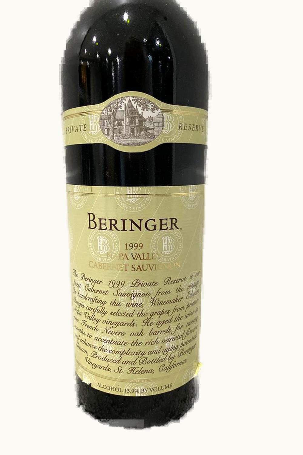 Beringer Beringer Private Reserve Cabernet Sauvignon (Napa Valley), 1999 UZ0657830