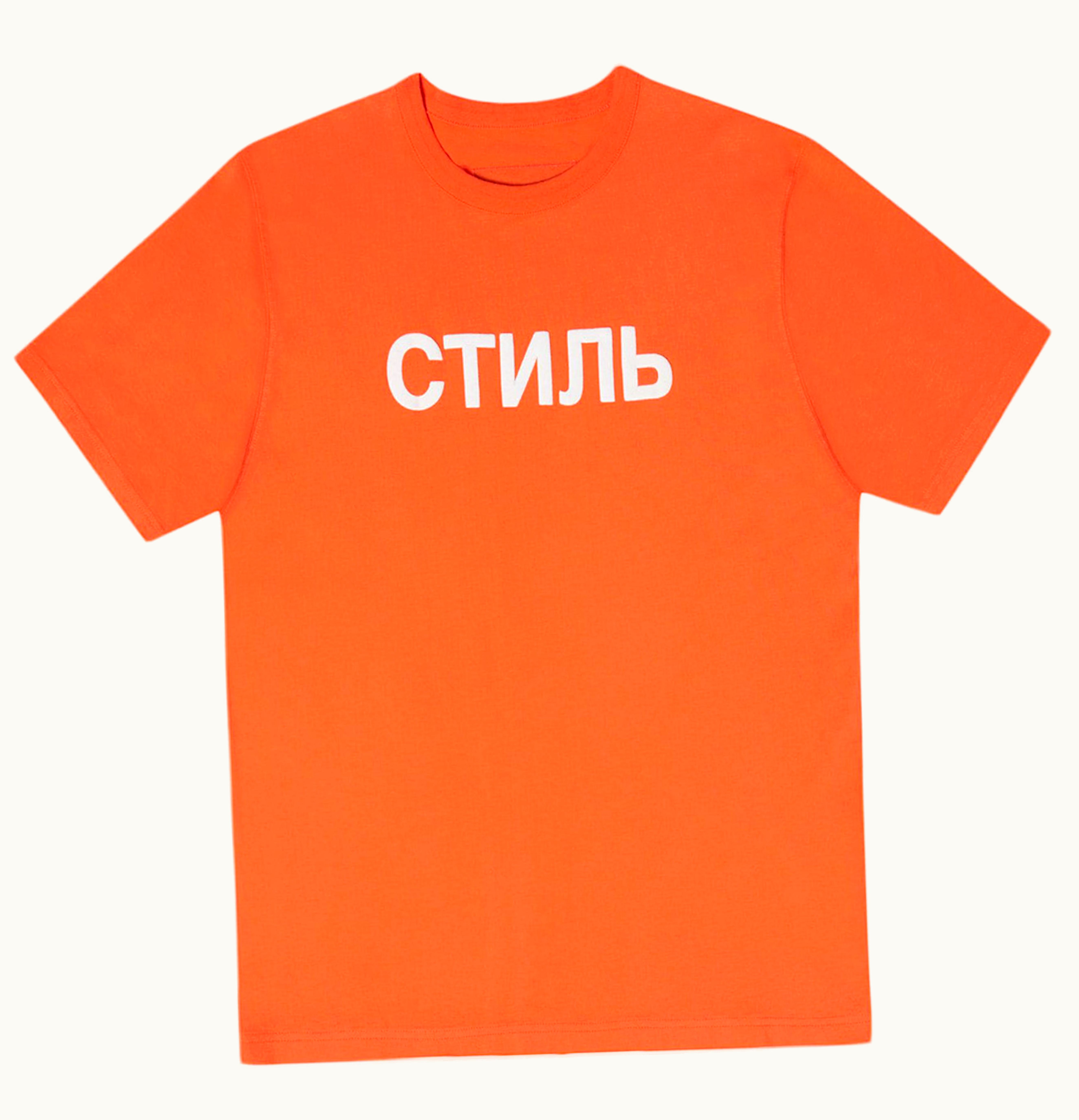 Heron Preston Heron Preston NF CTNMB Tee T Shirt Orange White