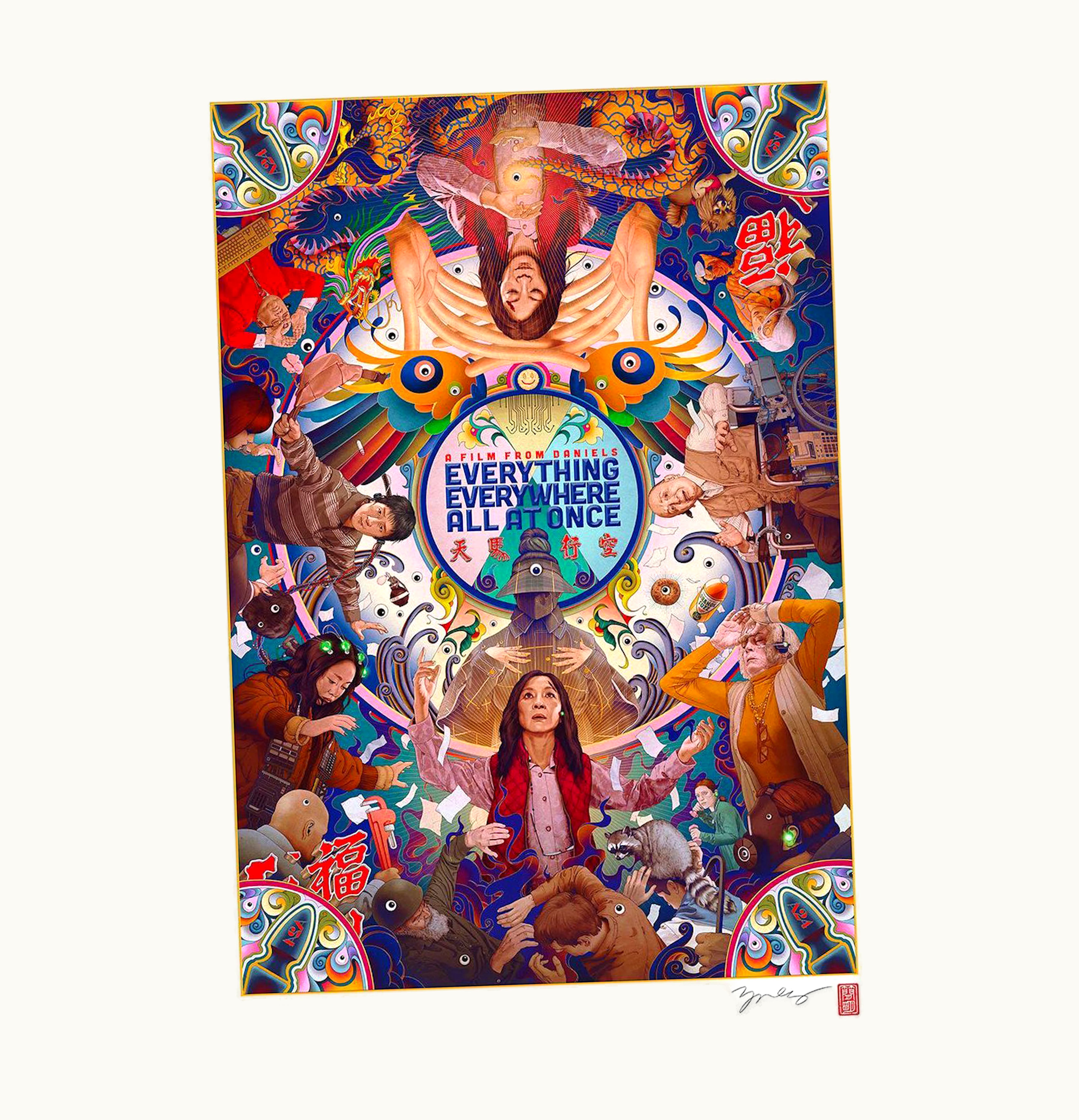 James Jean James Jean Everything Everywhere All At Once Print Signed Edition of TBD