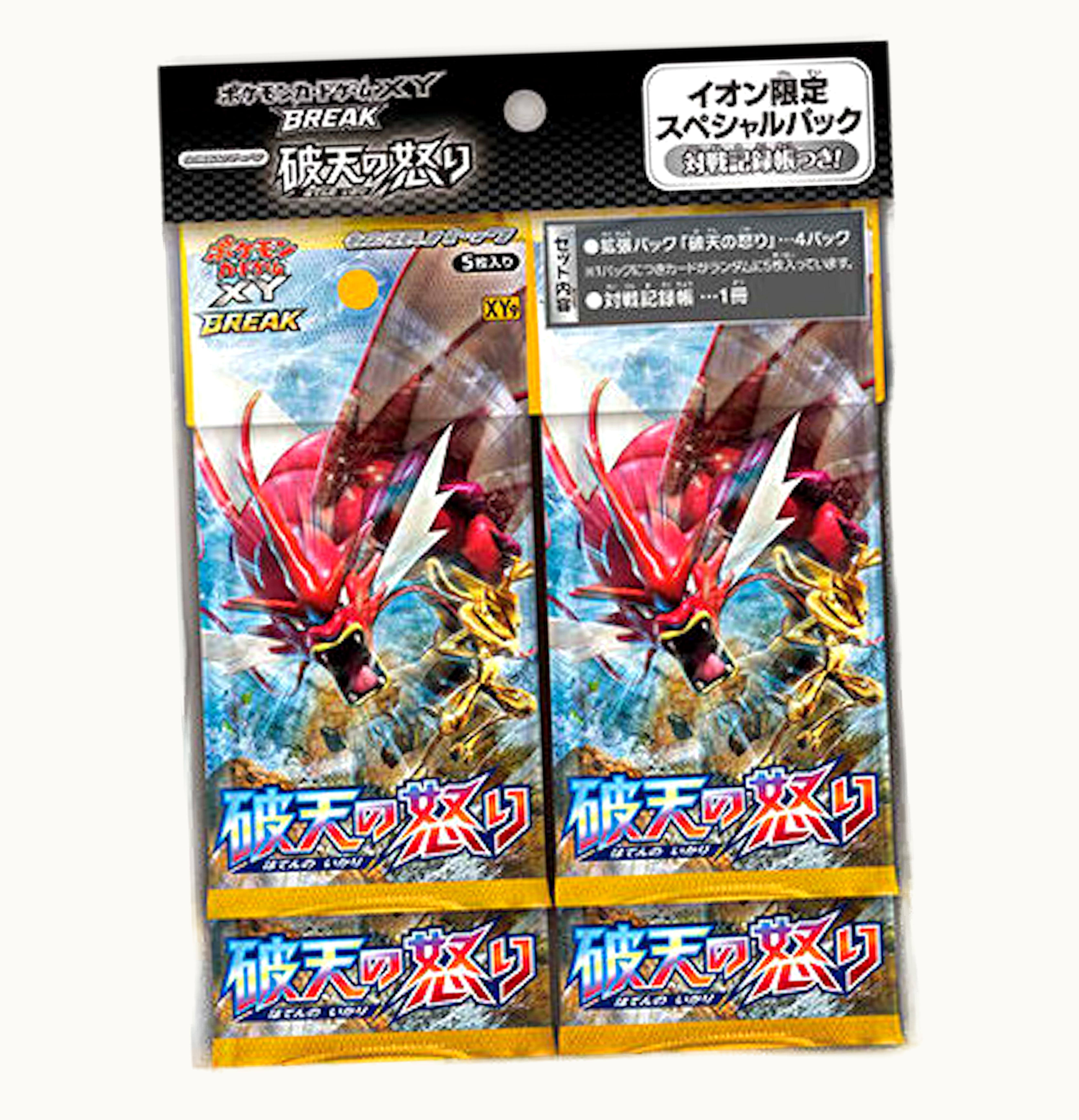 Pokemon TCG 2016 Pokemon TCG Collection X Collection Y Rage of the Broken Heavens Aeon Limited Special Pack Japanese