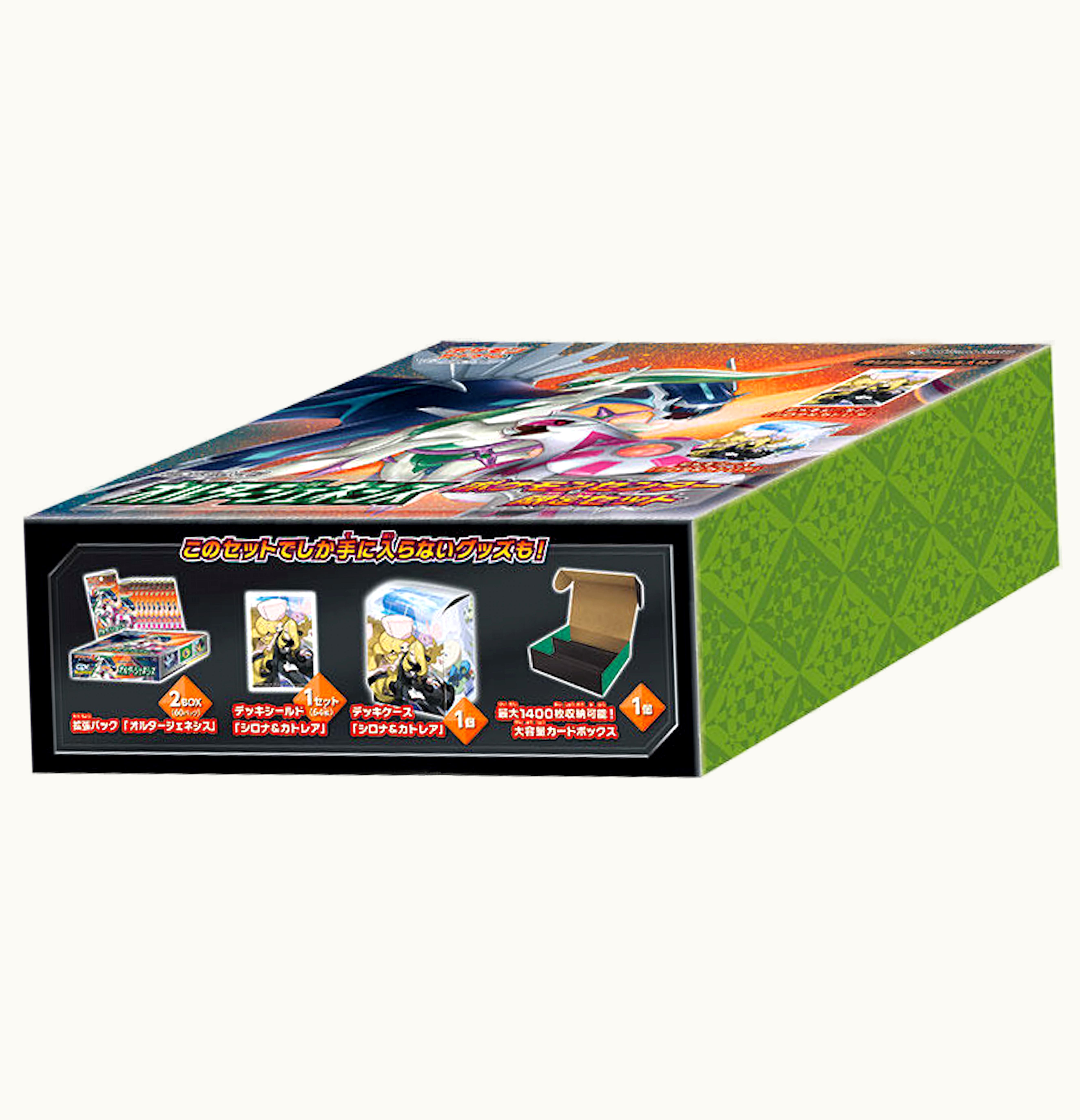 Pokemon TCG 2019 Pokemon TCG Collection Sun Collection Moon Alter Genesis Pokemon Center Limited Set Japanese