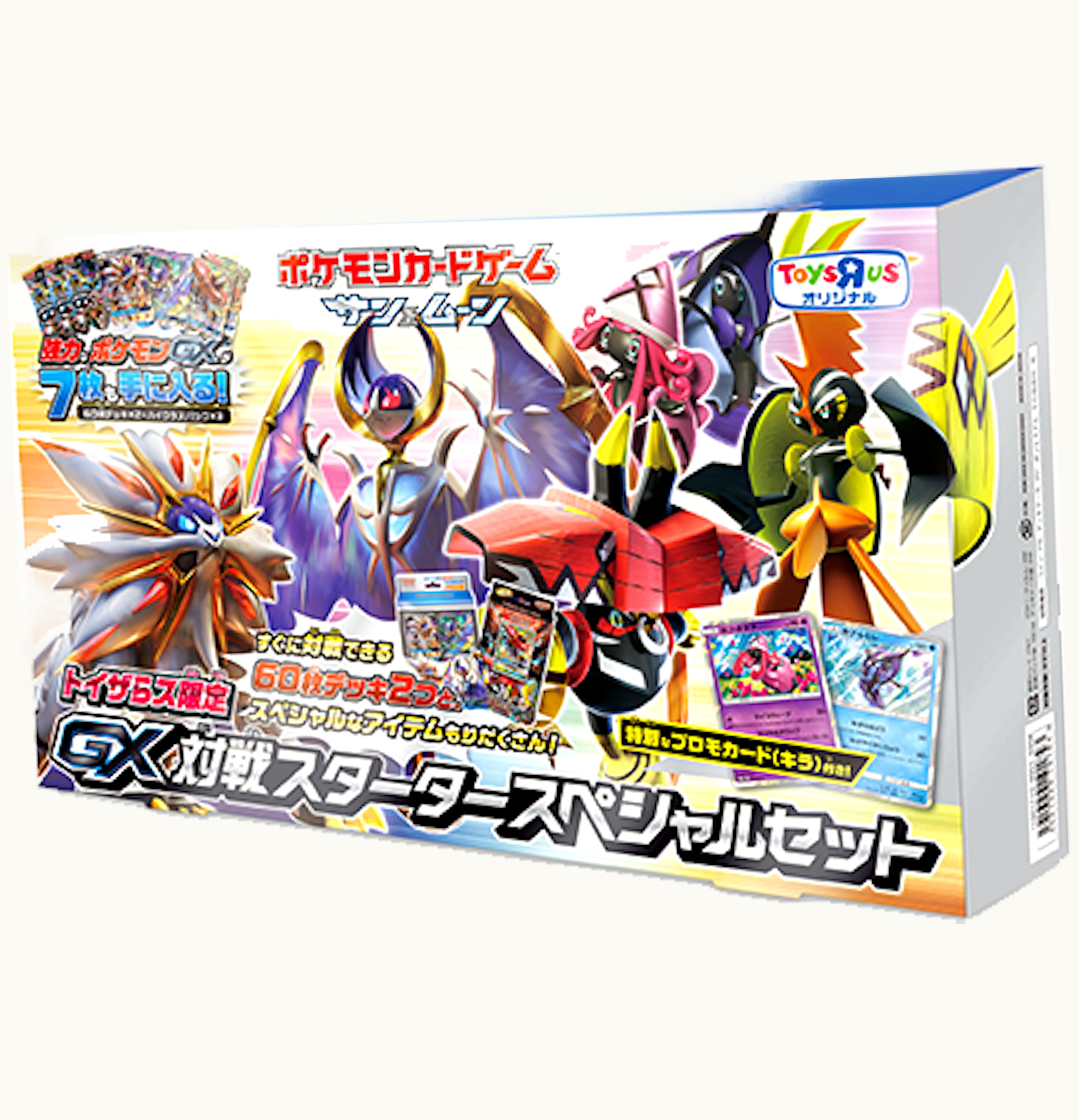 Pokemon TCG 2017 Pokemon TCG Collection Sun Collection Moon Toys R Us Limited Edition GX Battle Starter Special Set Japanese