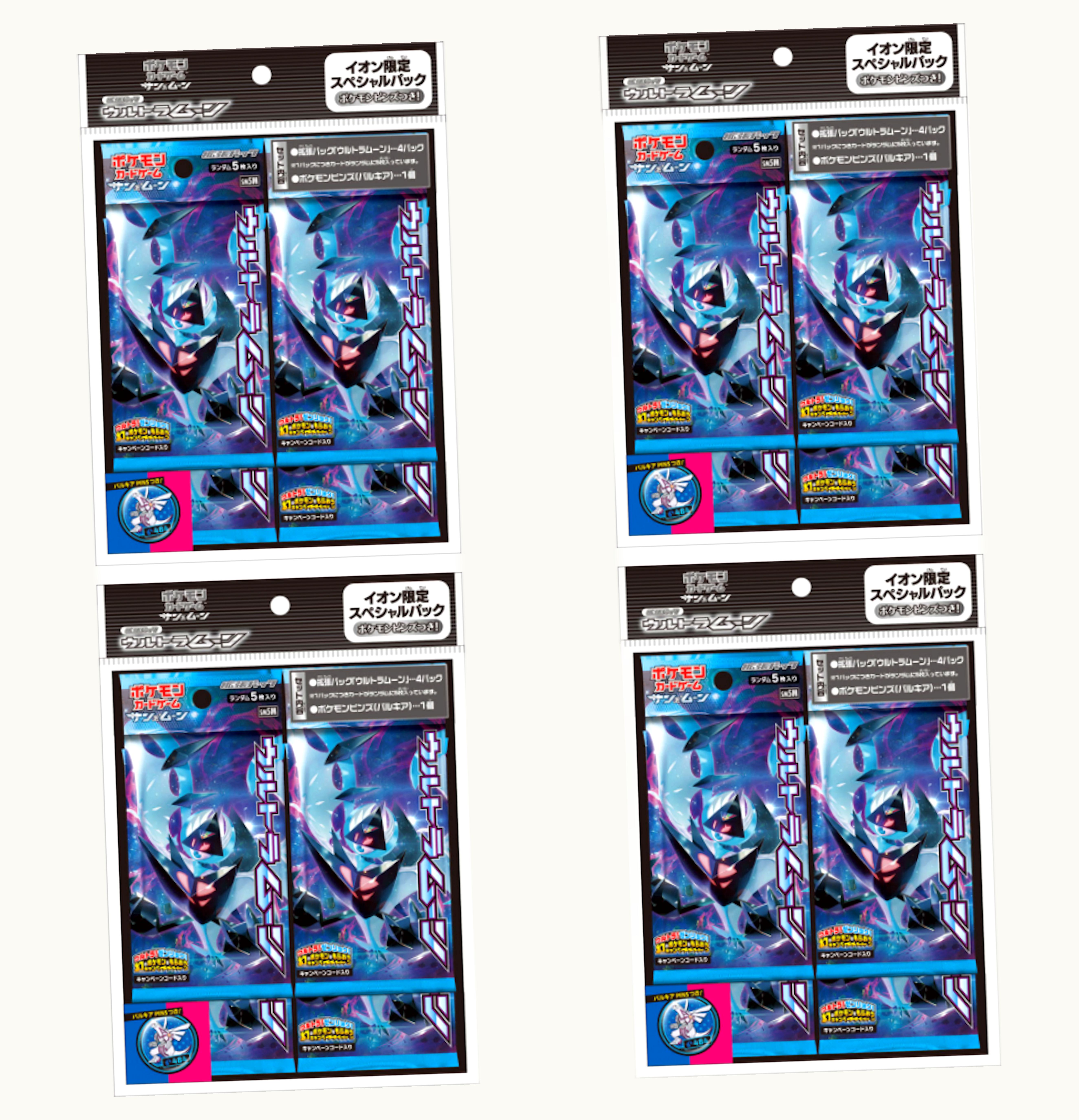 Pokemon TCG 2017 Pokemon TCG Collection Sun Collection Moon Ultra Moon Aeon Limited Special Pack 4x Lot Japanese