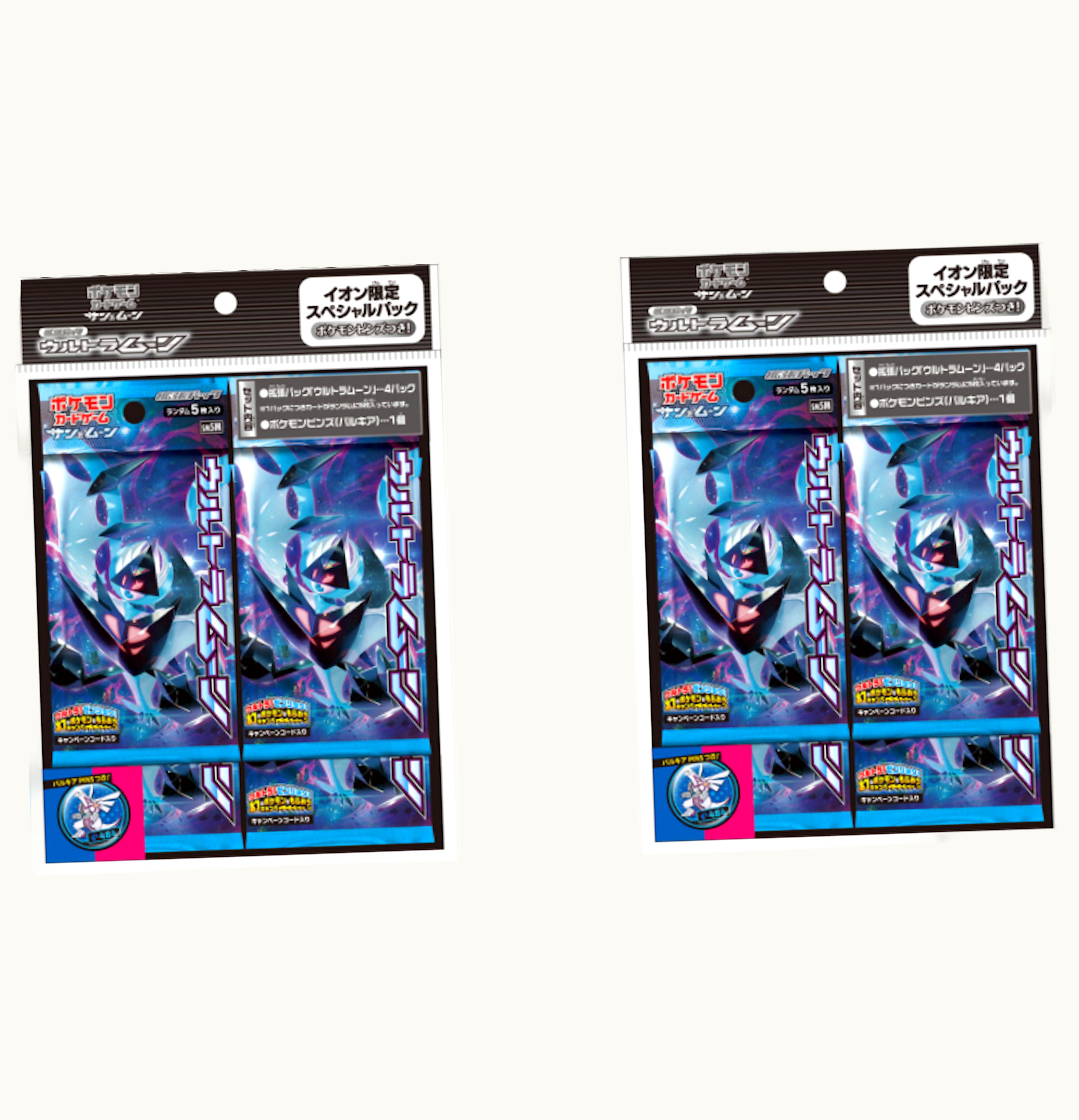 Pokemon TCG 2017 Pokemon TCG Collection Sun Collection Moon Ultra Moon Aeon Limited Special Pack 2x Lot Japanese