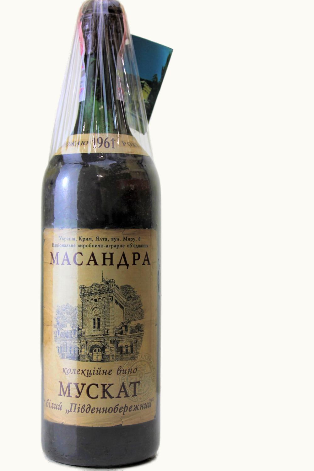 Massandra Collection Massandra Collection White Muscat Crimea, 1948