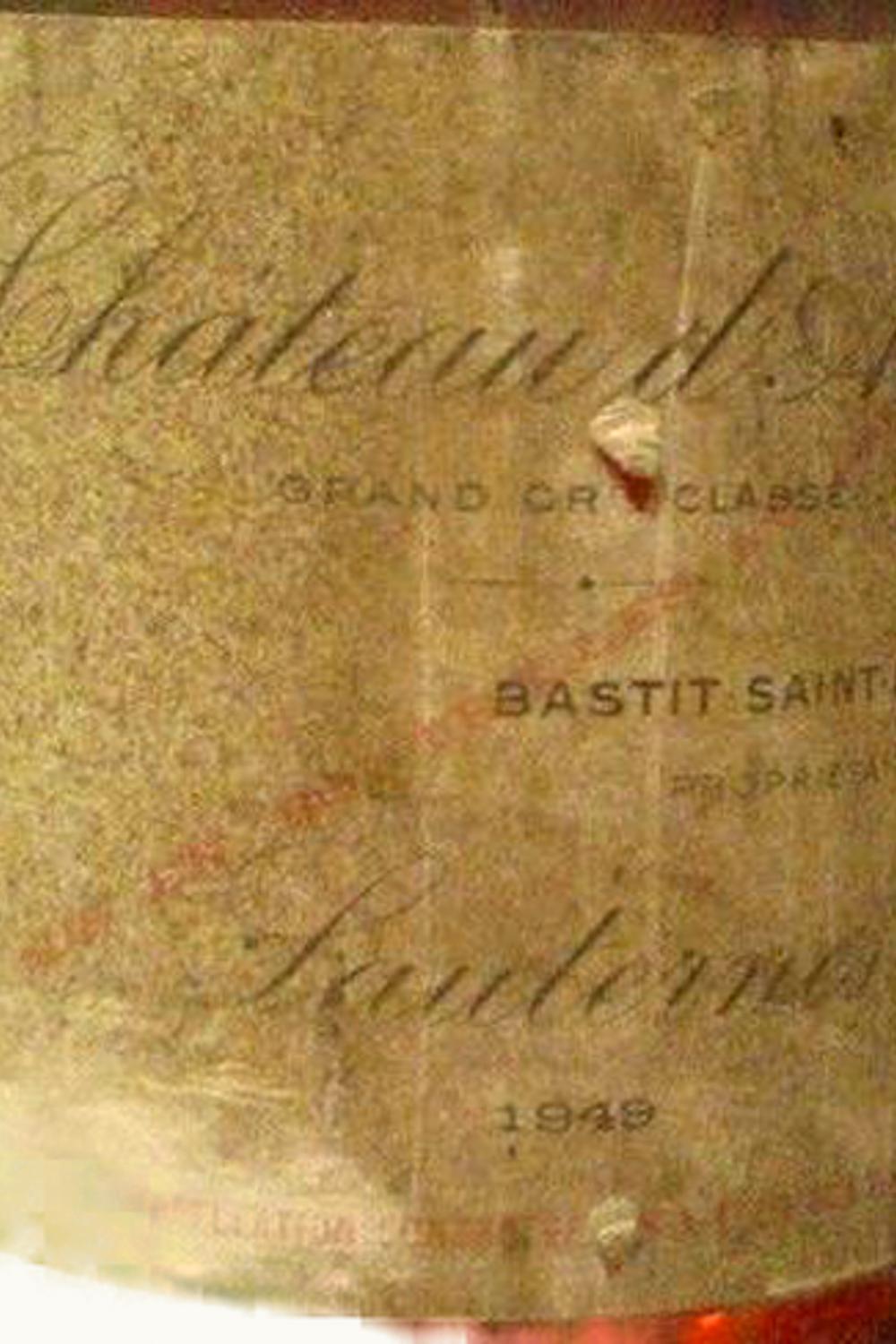 Château d'Arche Château d'Arche Sauternes, 1947