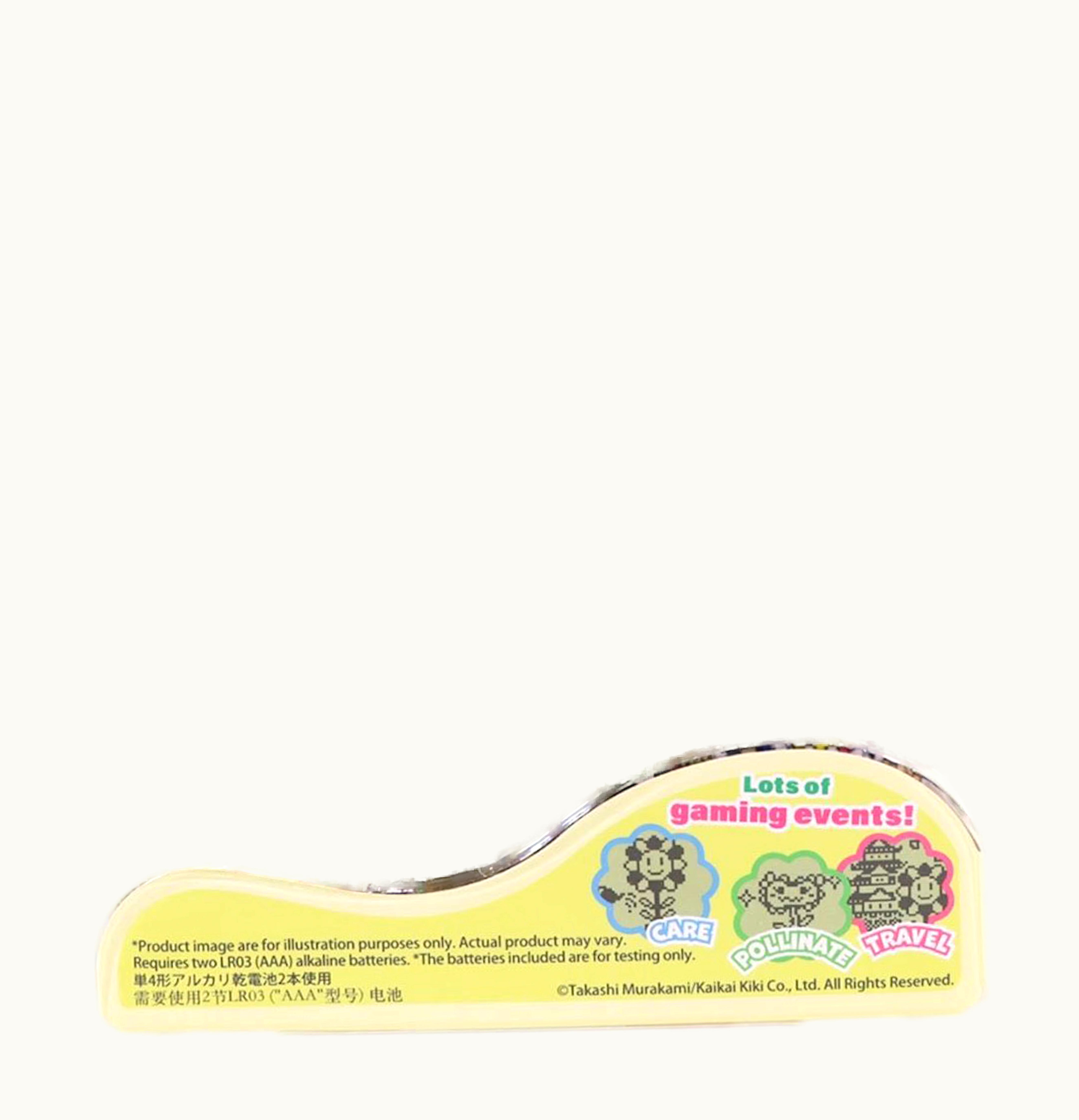 Takashi Murakami Takashi Murakami Flower Go Walk Game Yellow