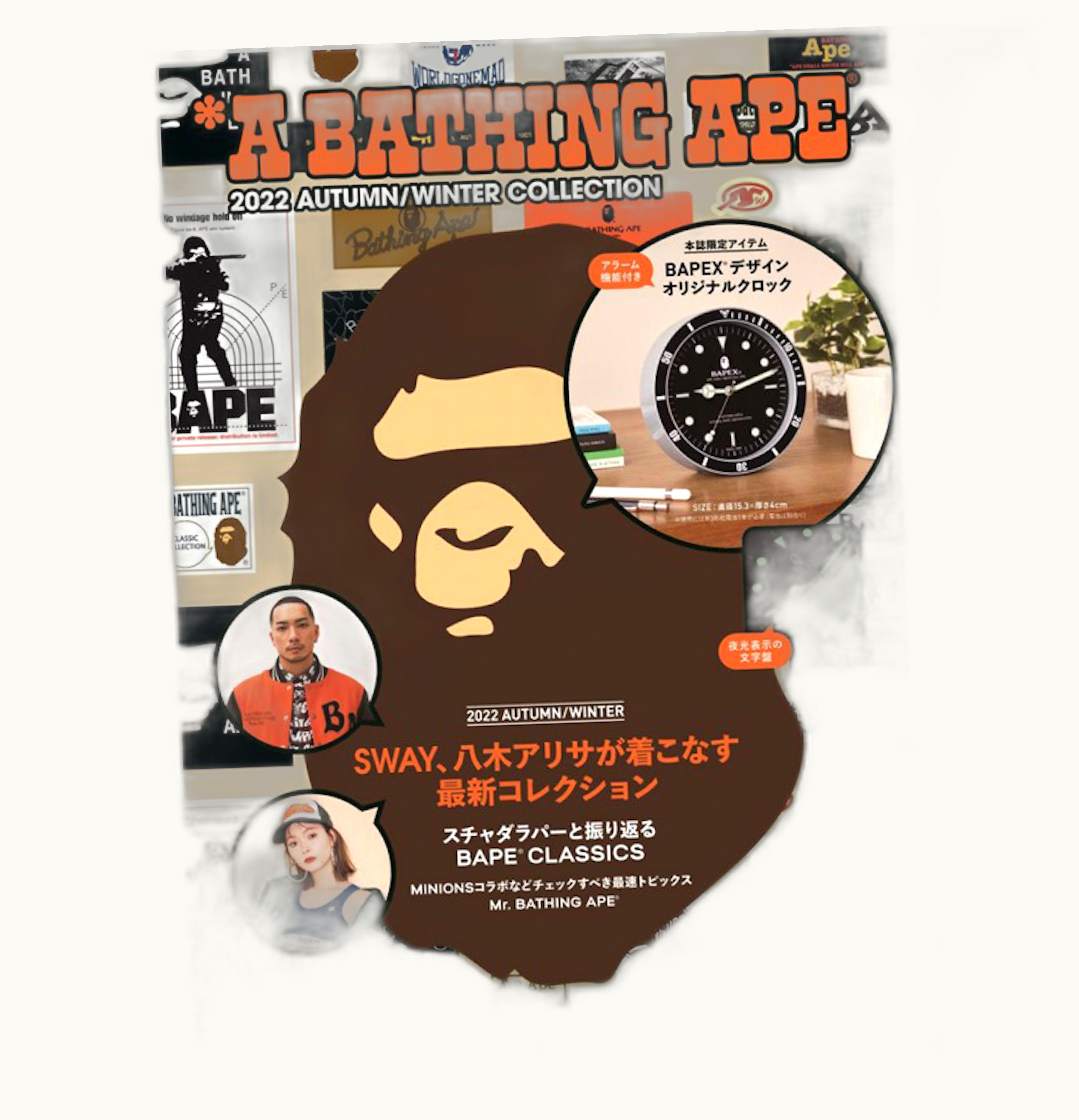 BAPE BAPE e MOOK 2022 Autumn Winter Collection Book Alarm Clock