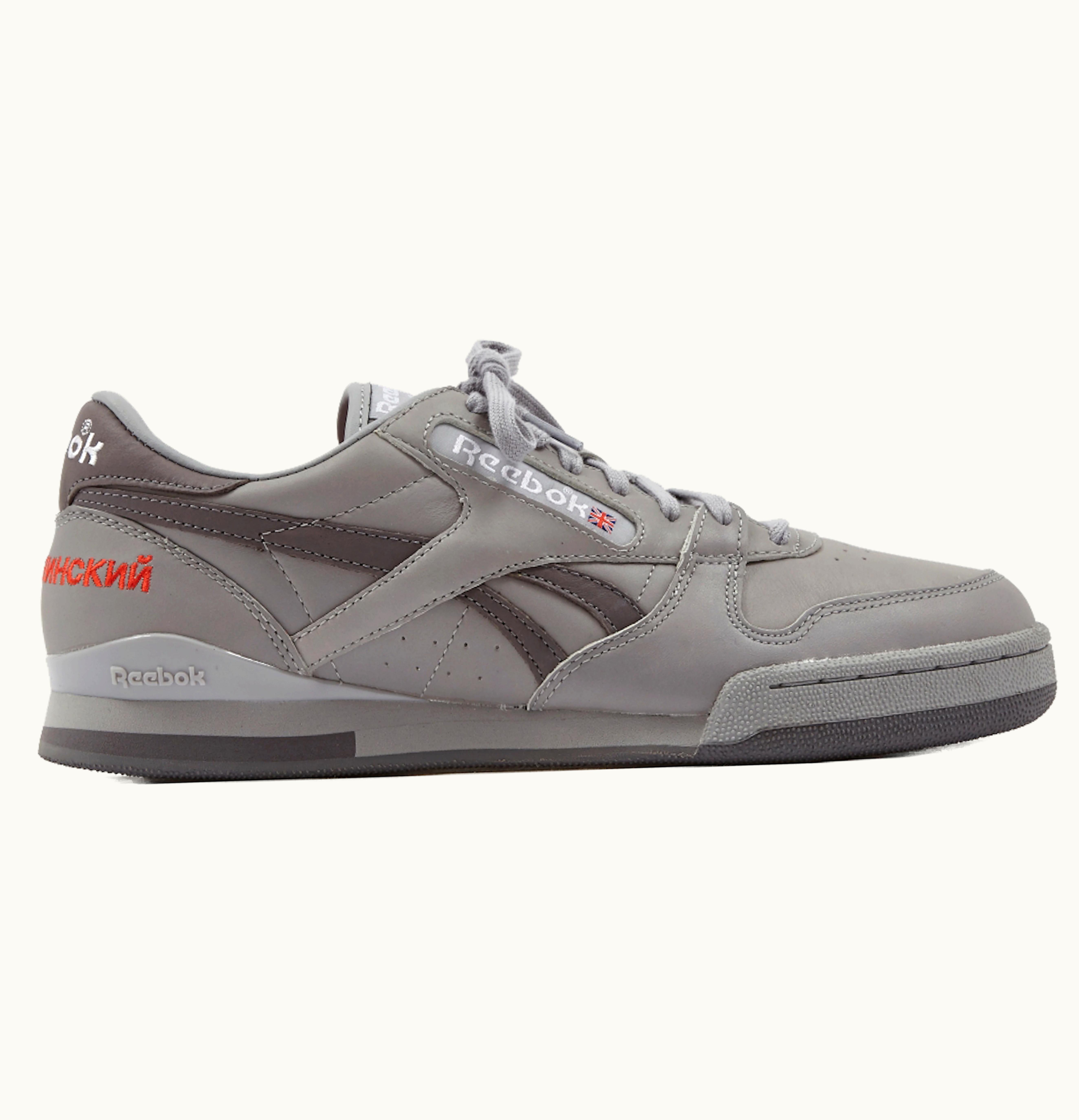 Reebok Phase 1 Gosha Rubchinskiy Grey