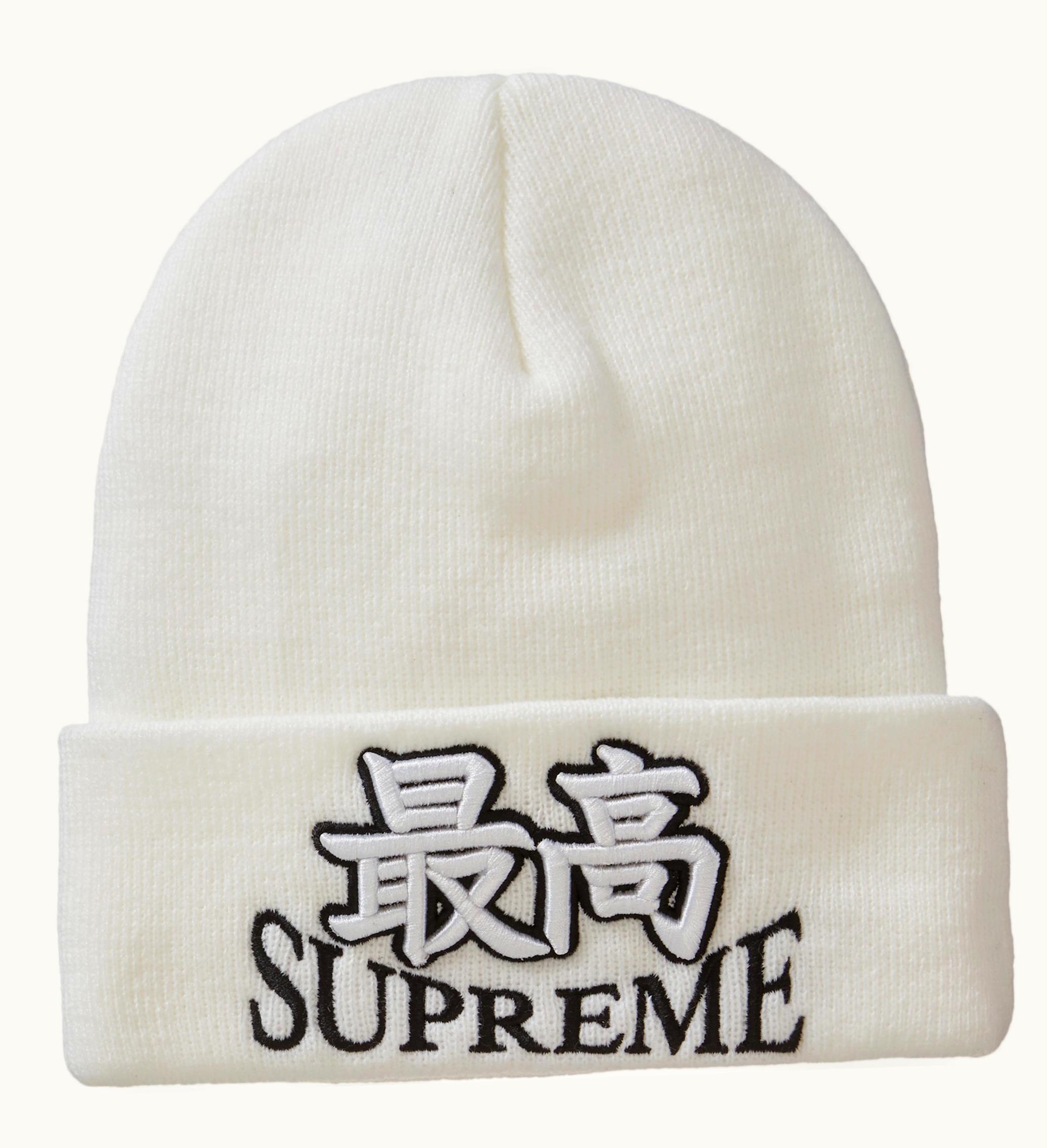 Supreme Supreme God Beanie White