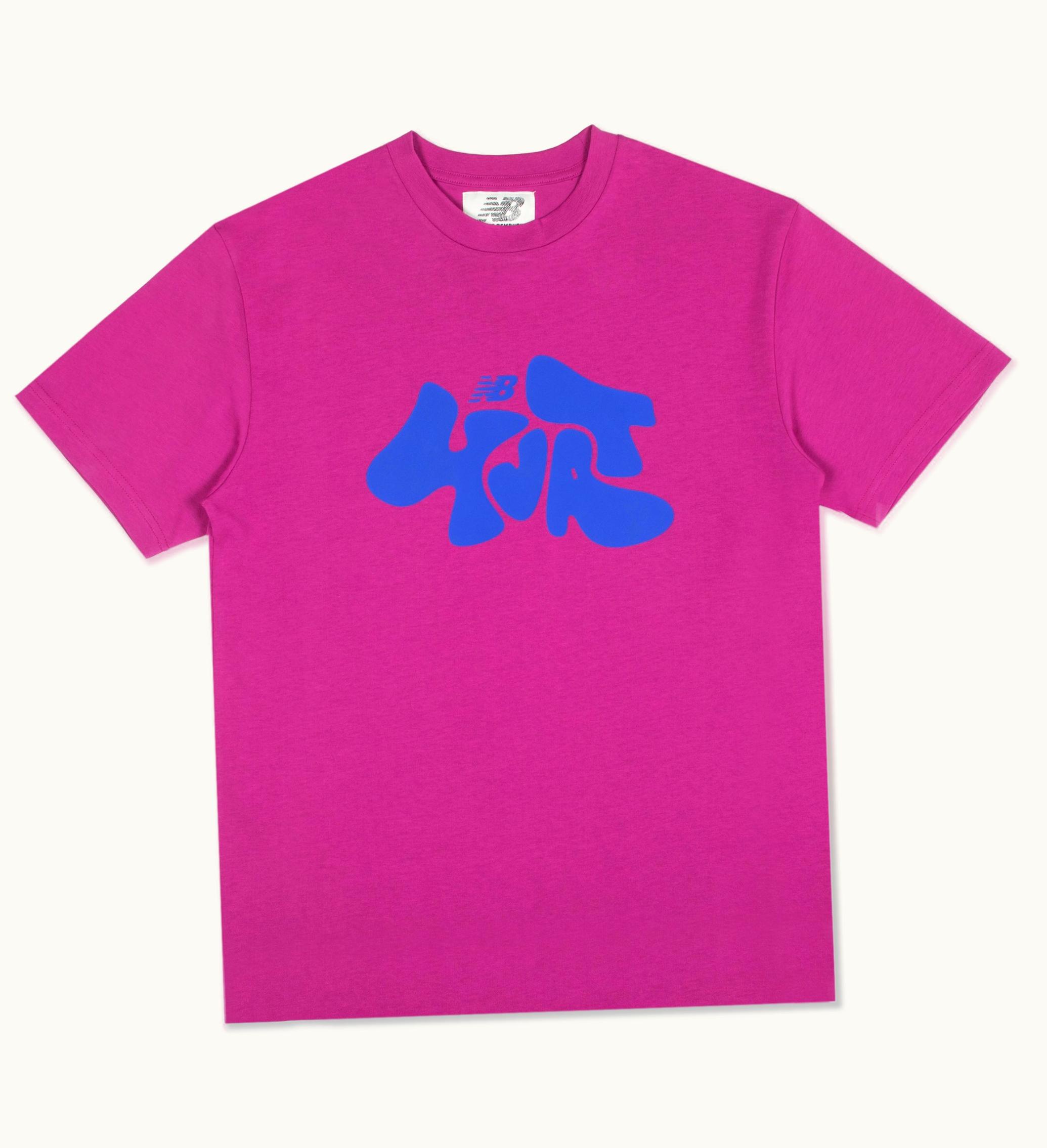 New Balance X Salahe Yurt Logo T Shirt Plum