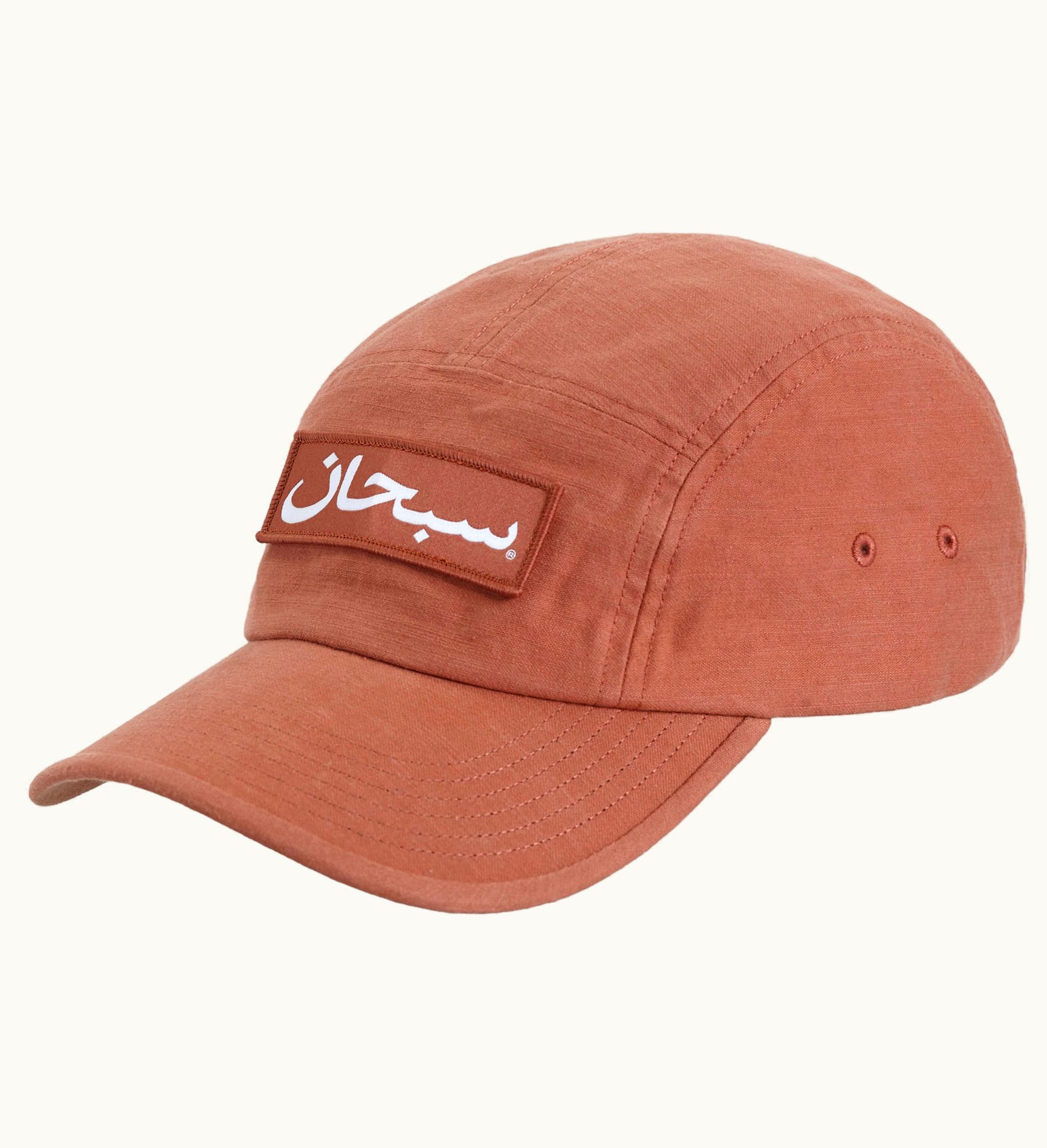 Supreme Supreme Arabic Logo Camp Cap Burnt Orange