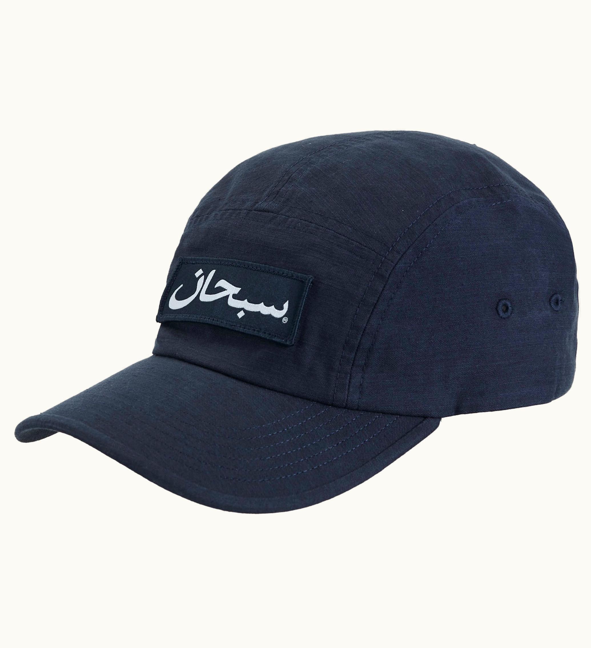 Supreme Supreme Arabic Logo Camp Cap Navy